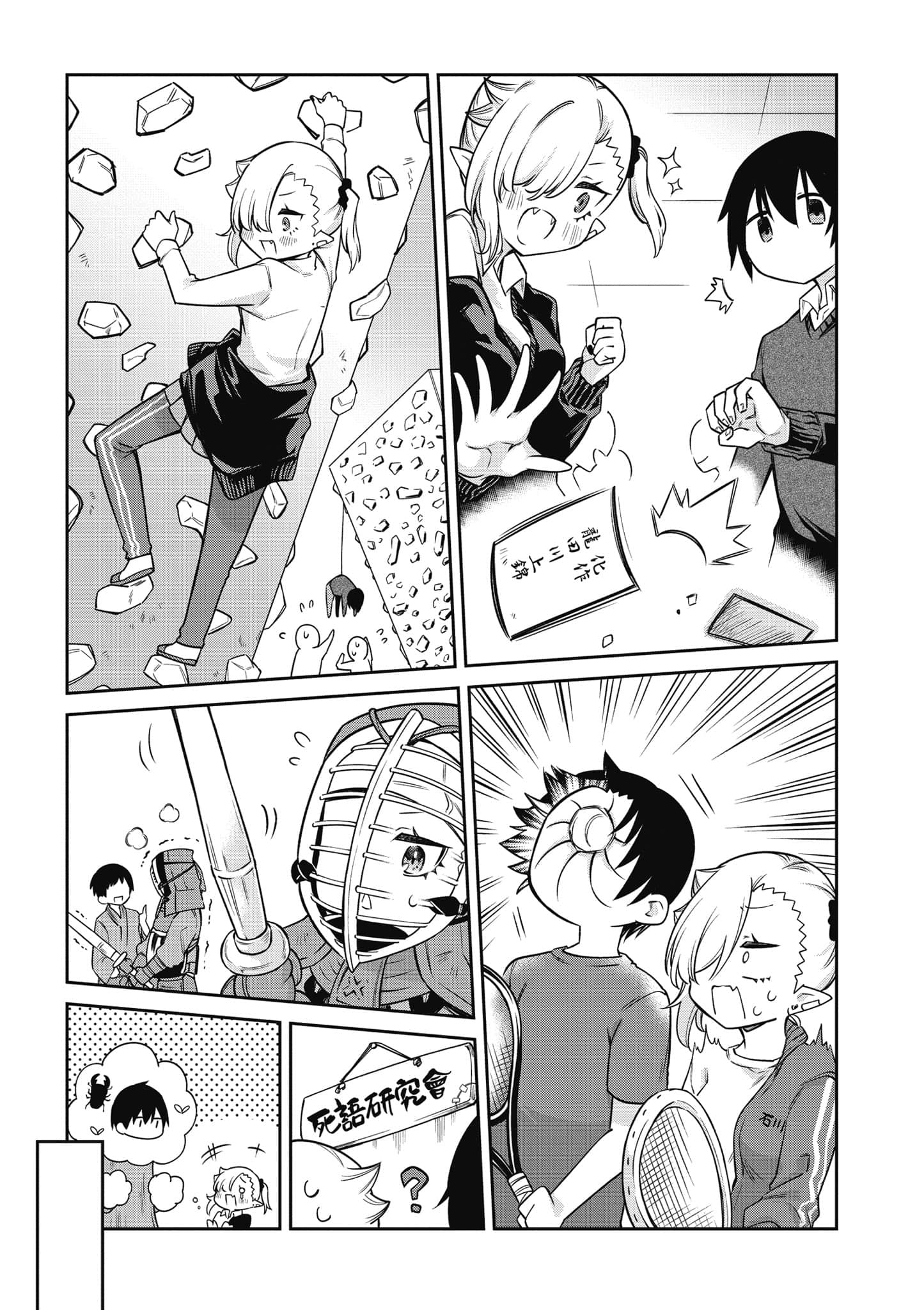 Page 120