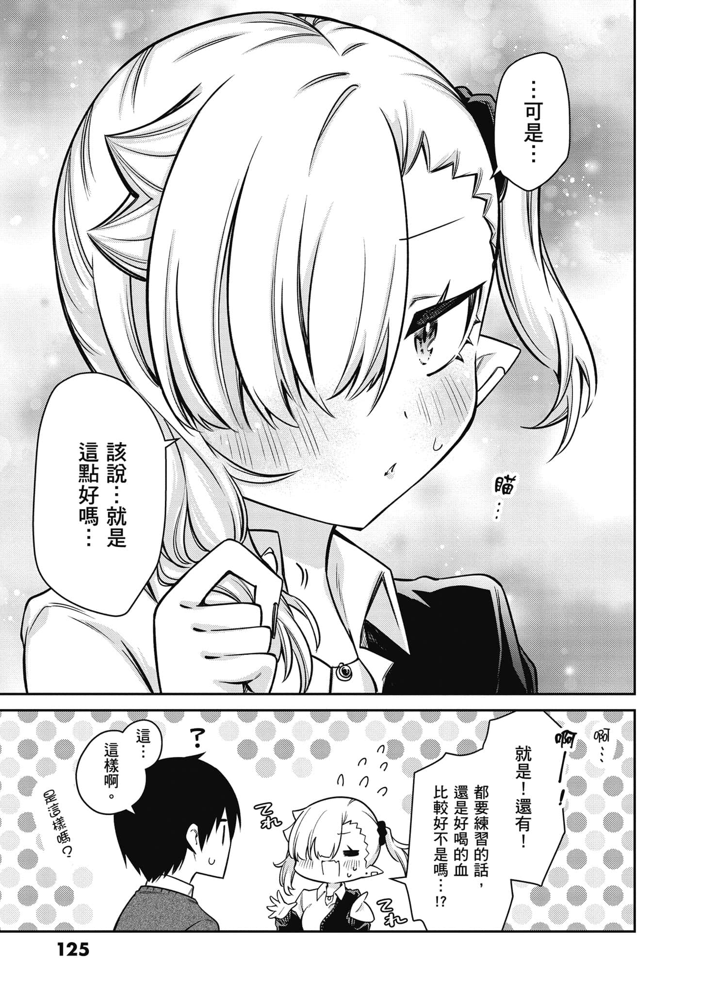 Page 126
