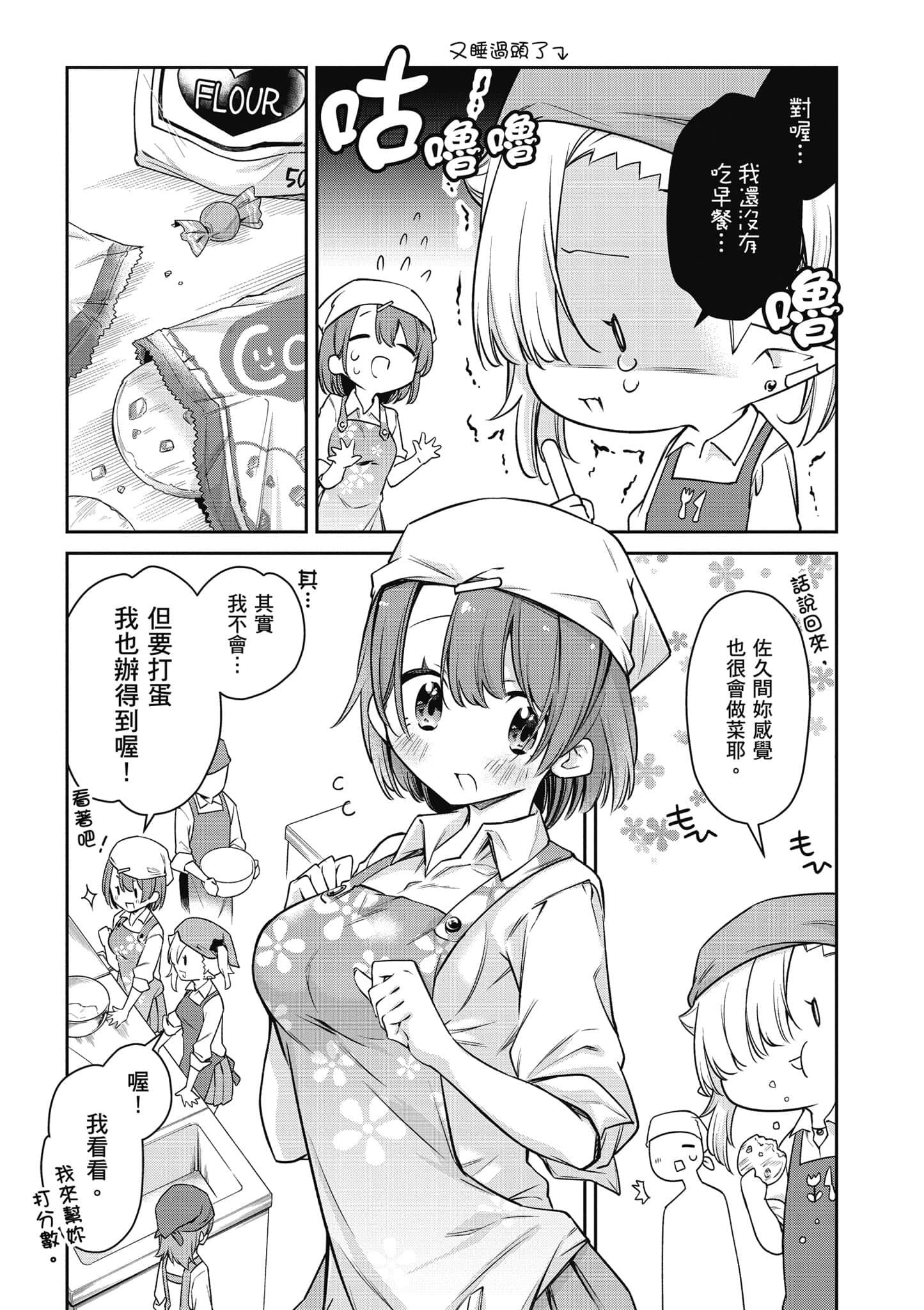 Page 130