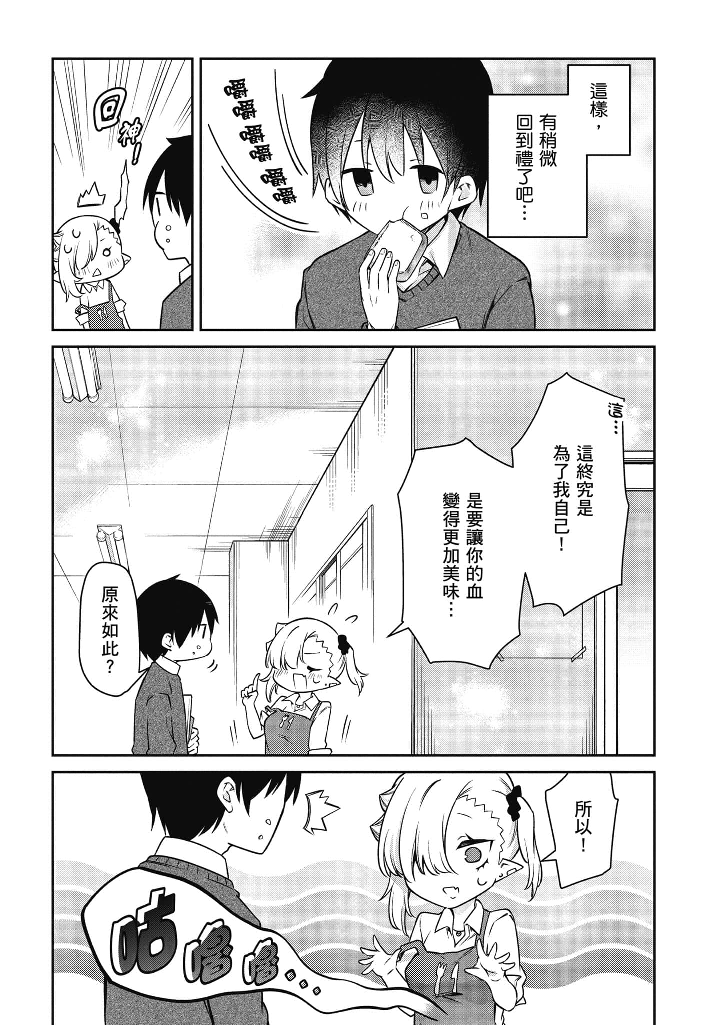 Page 140