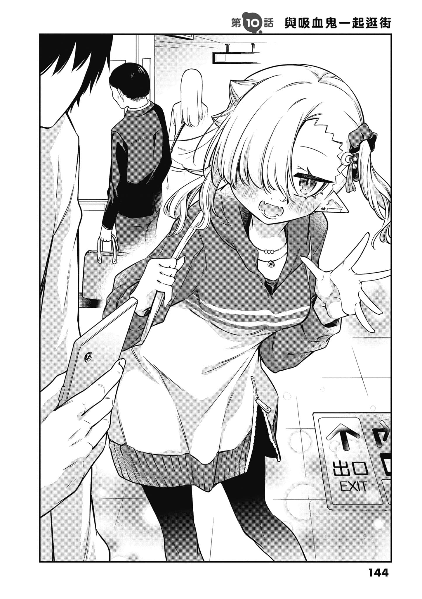 Page 145