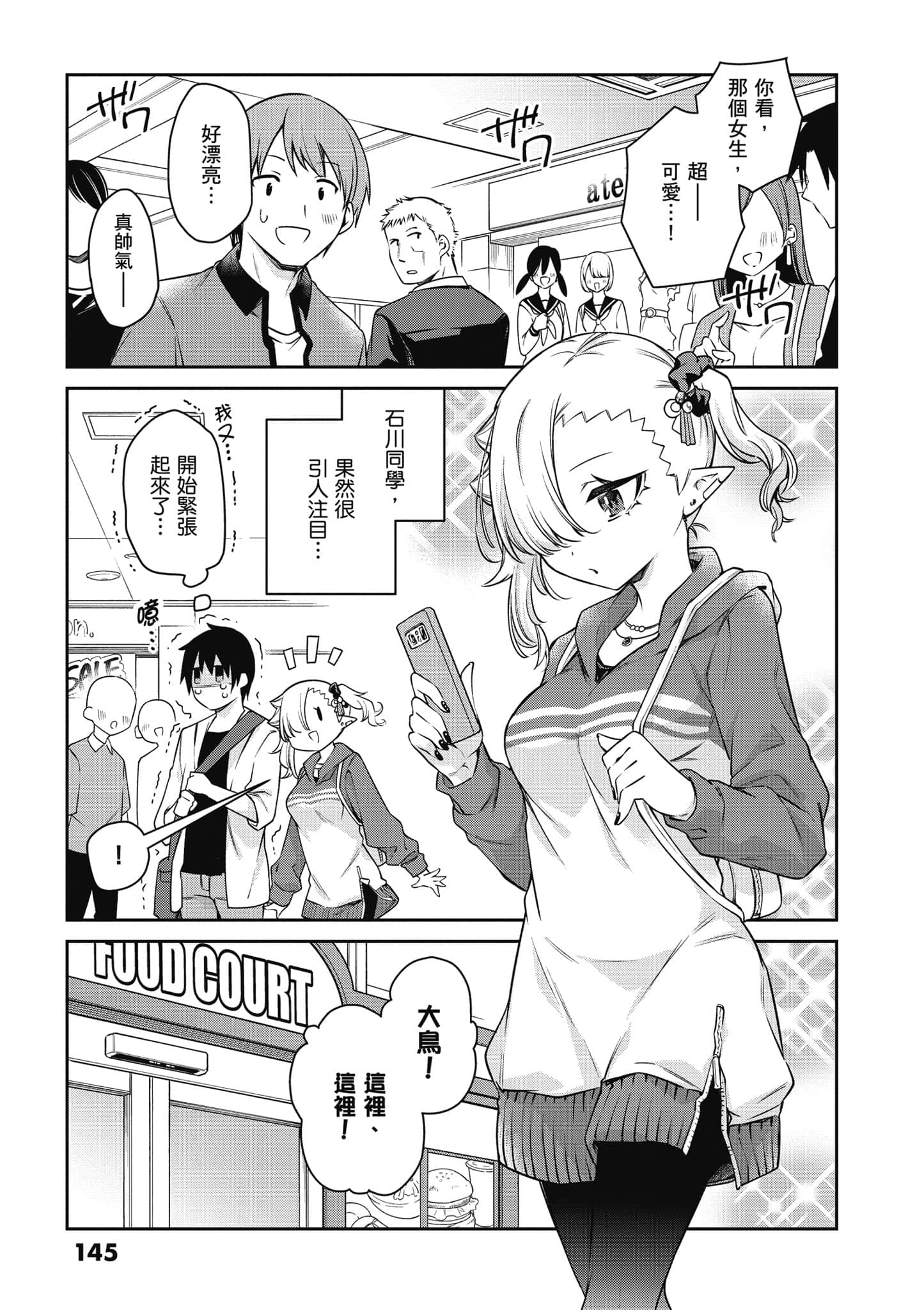 Page 146