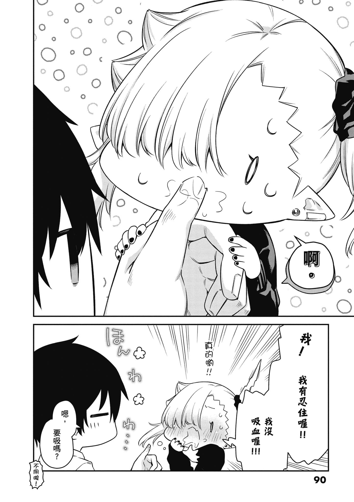 Page 91