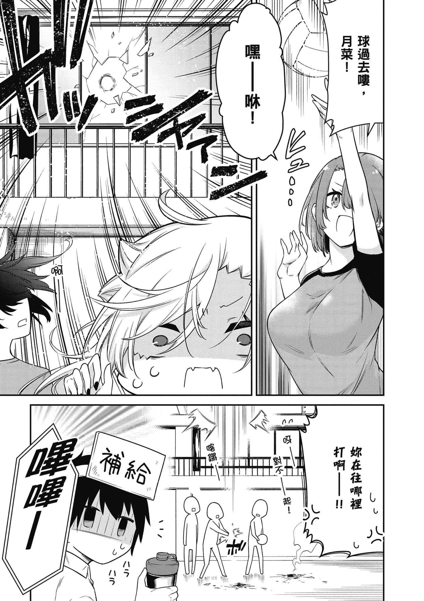Page 96