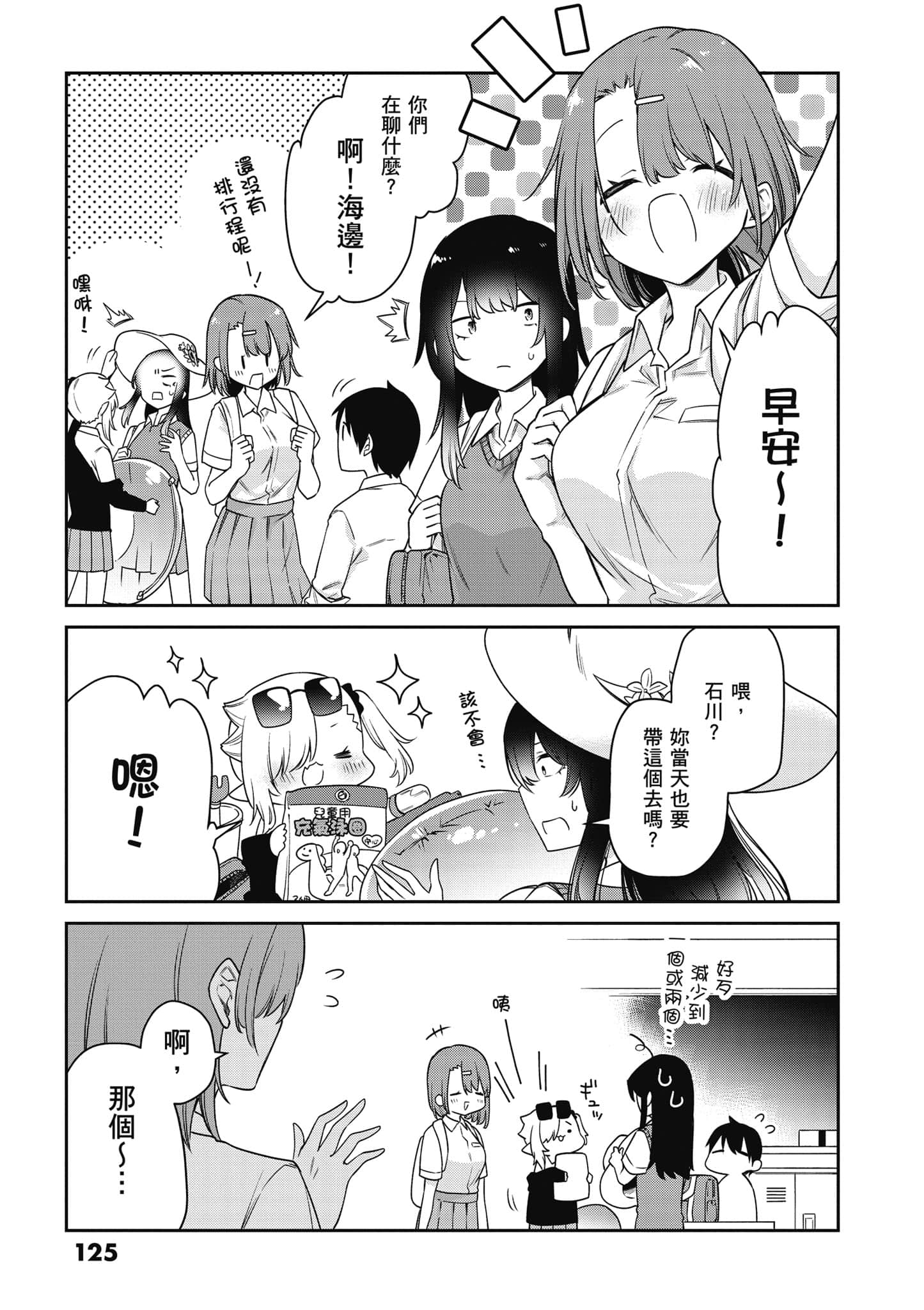 Page 126