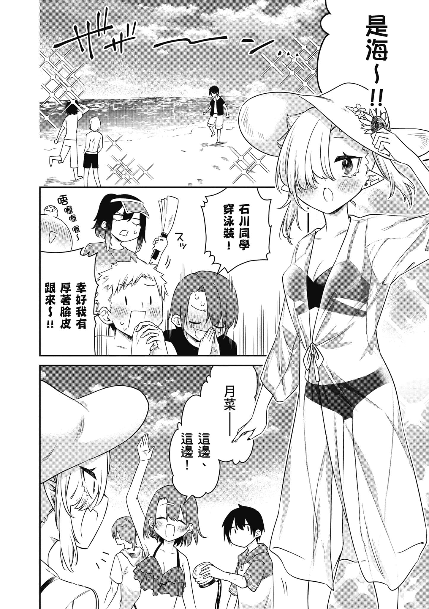 Page 129