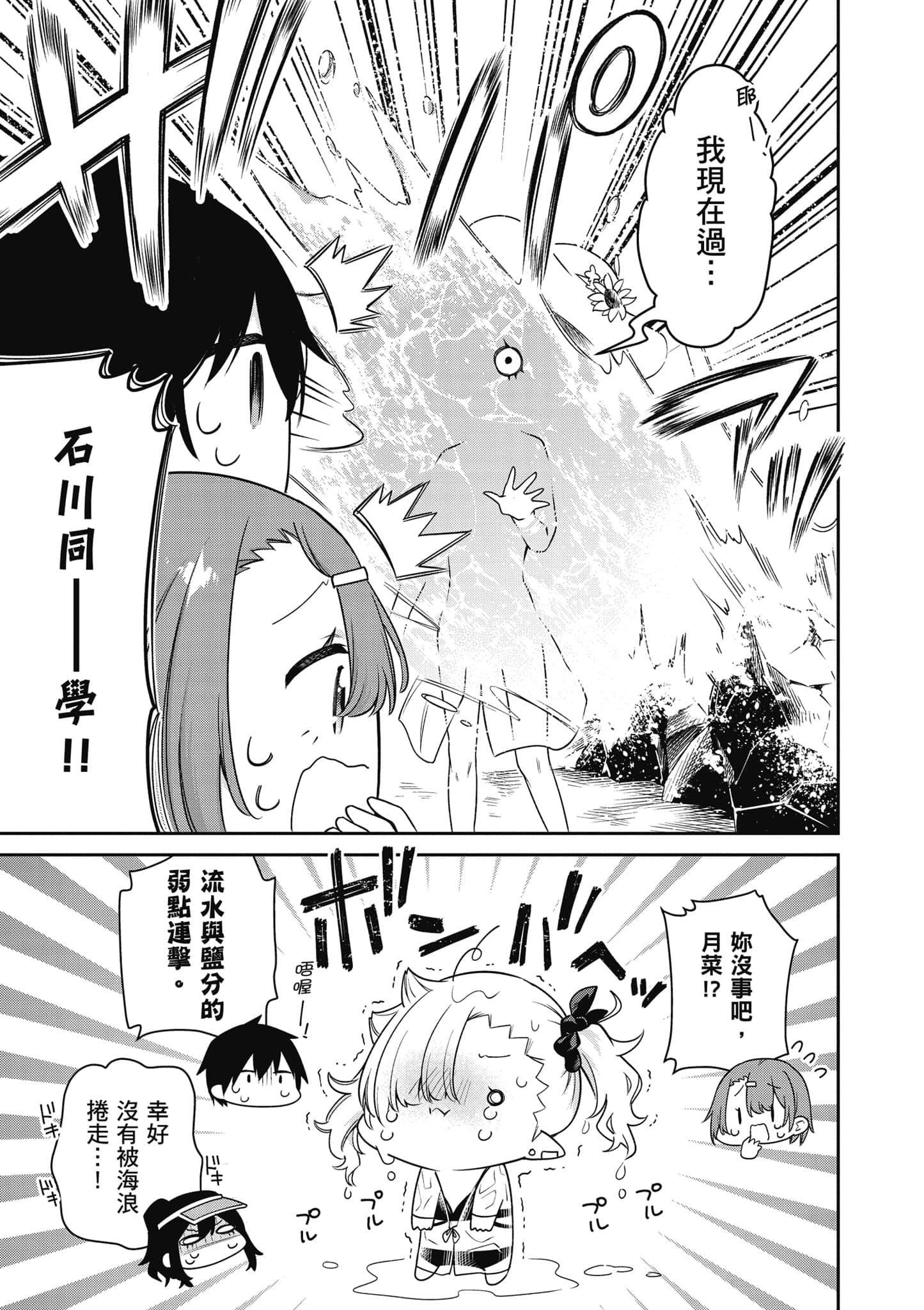 Page 130