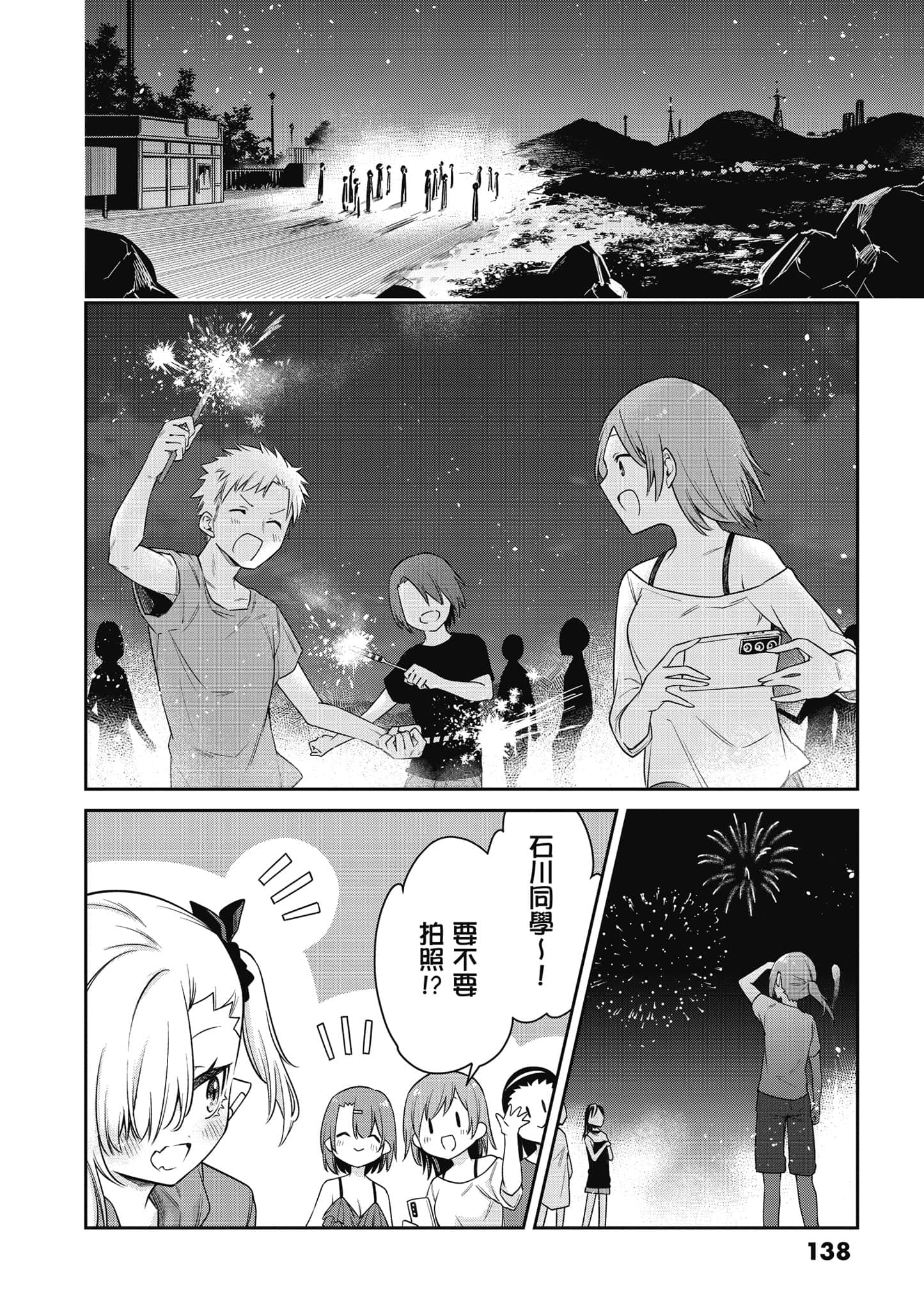 Page 139