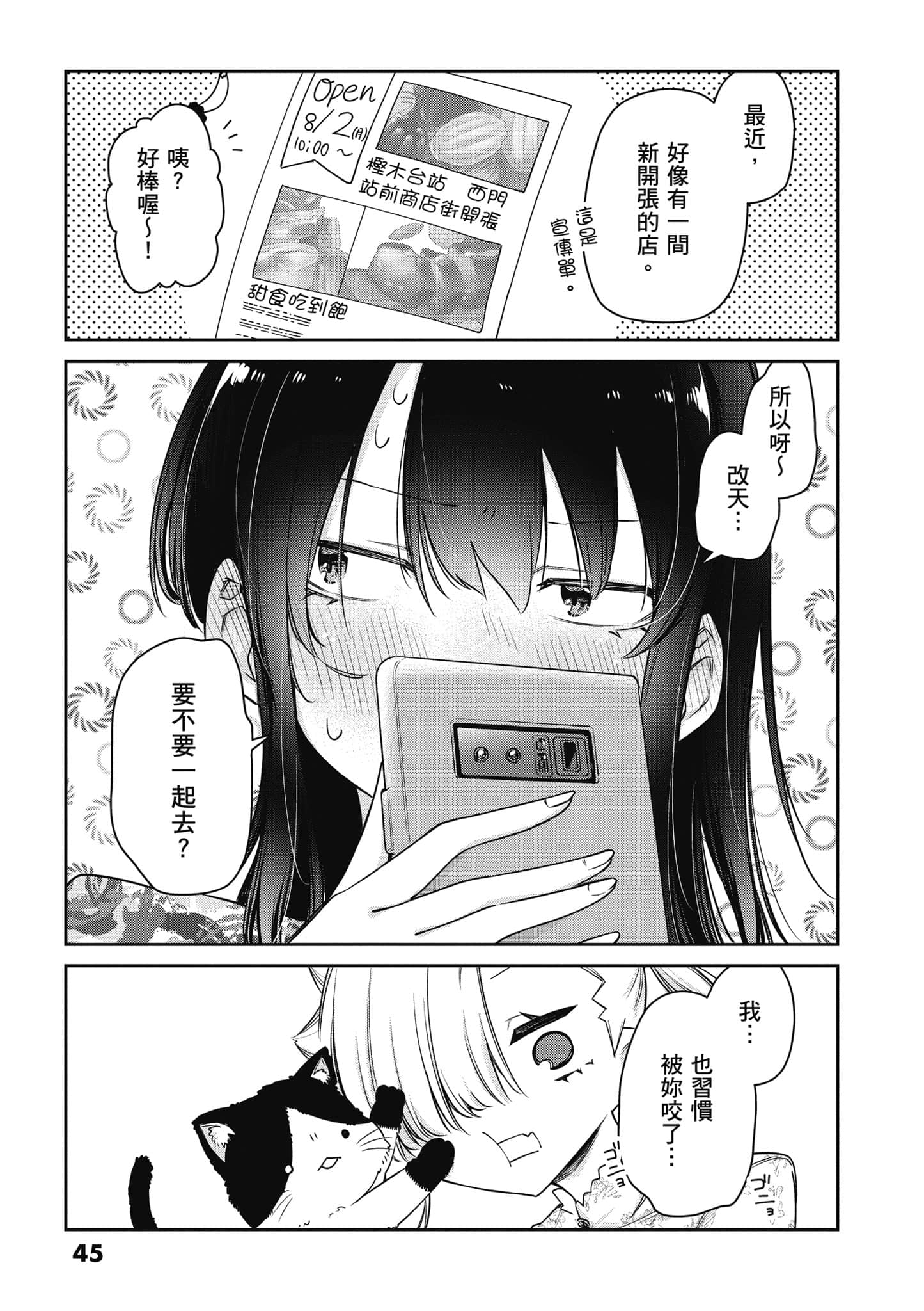 Page 46