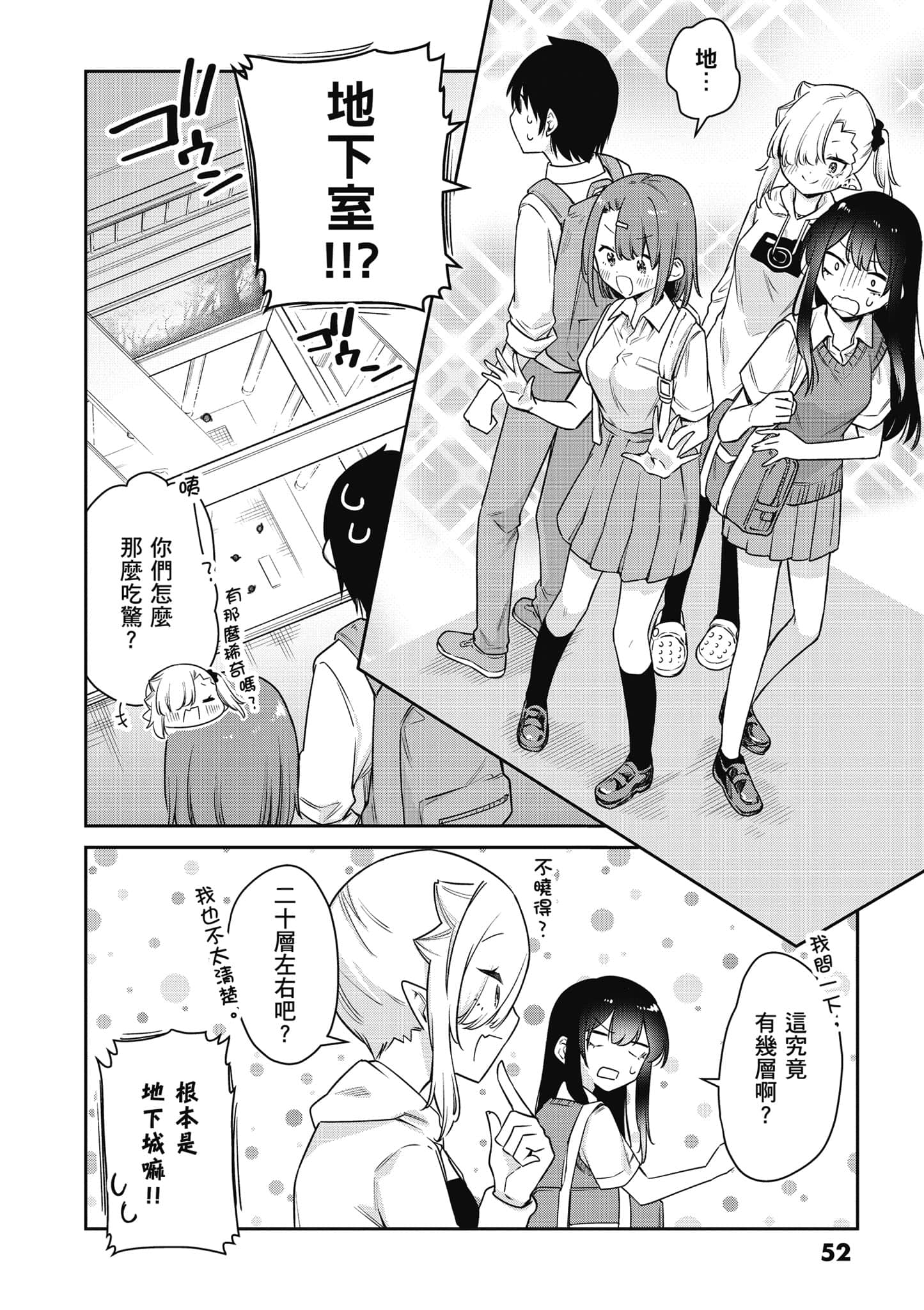 Page 53