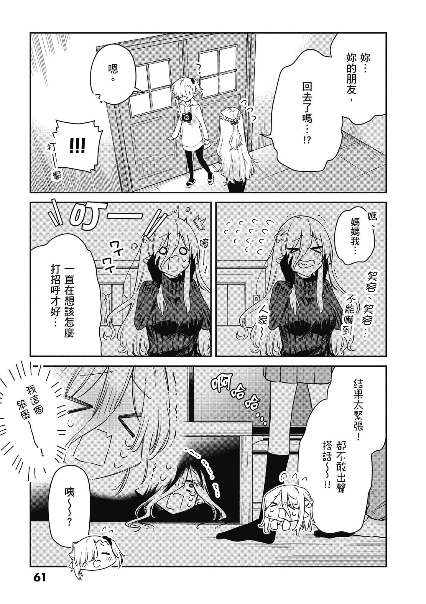 Page 62