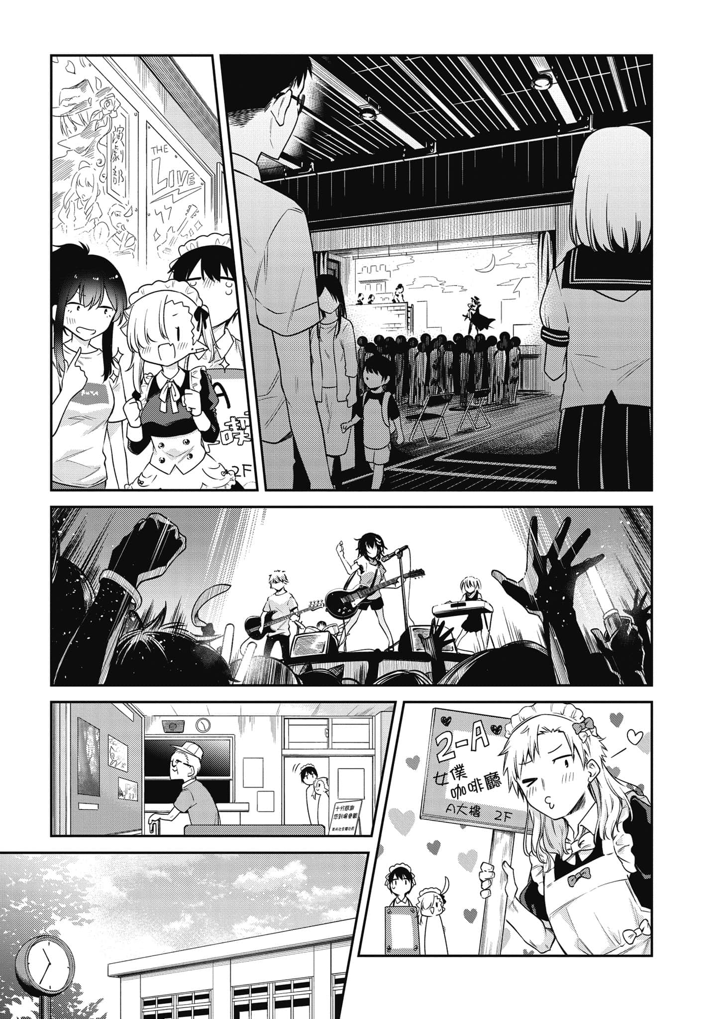 Page 72