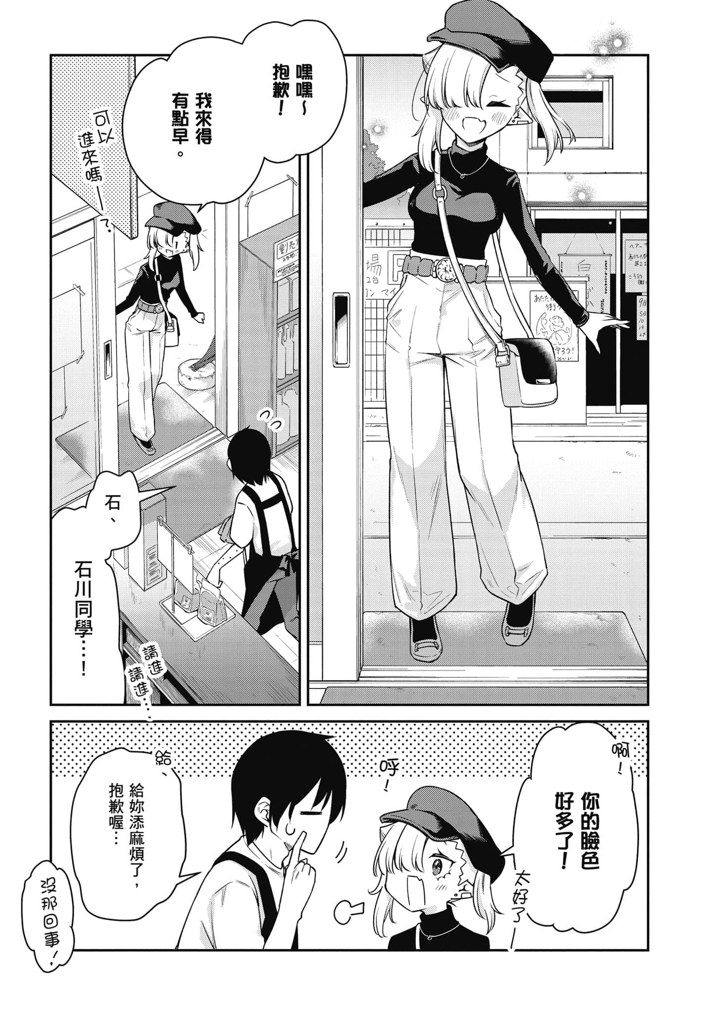 Page 114