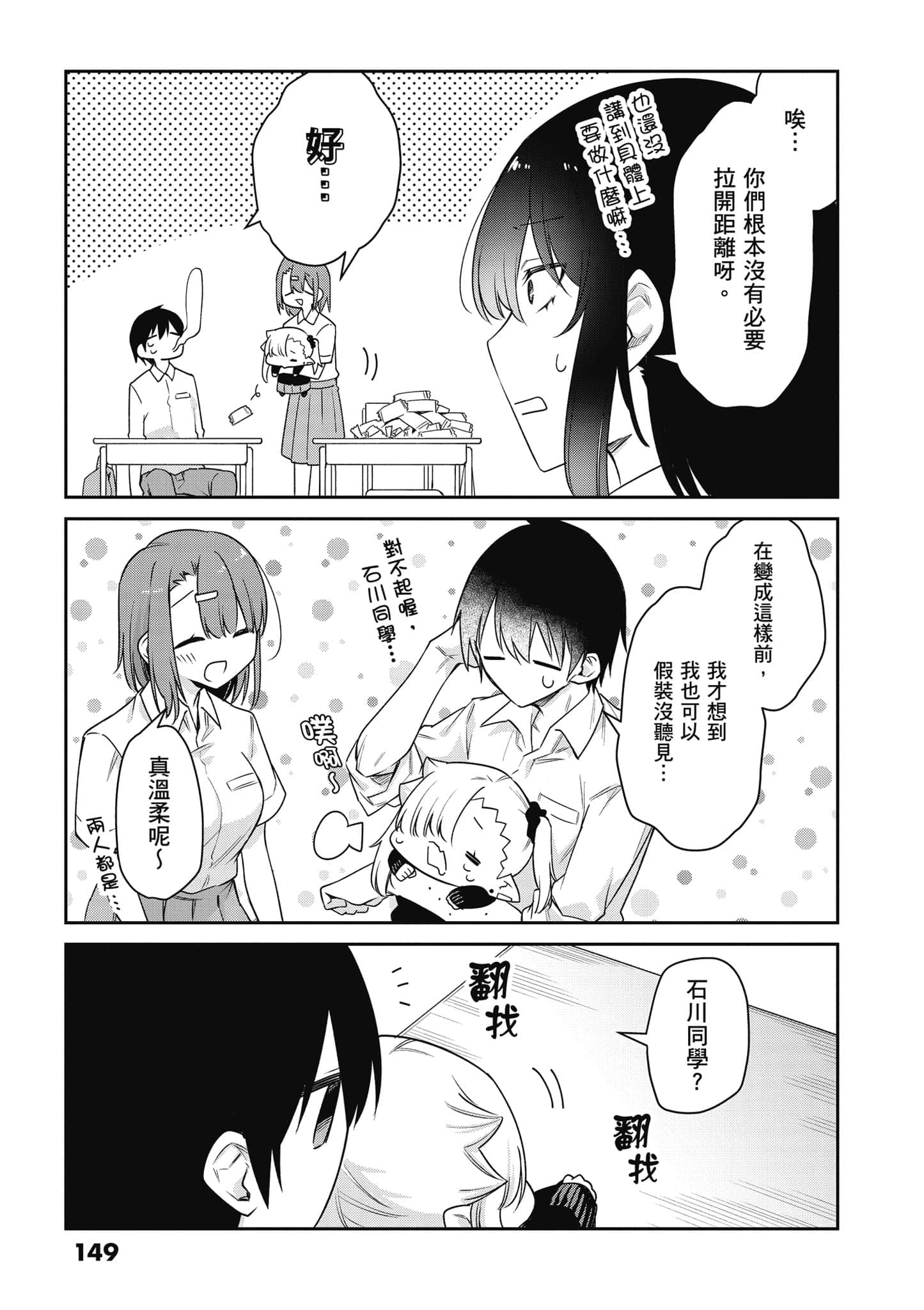 Page 150