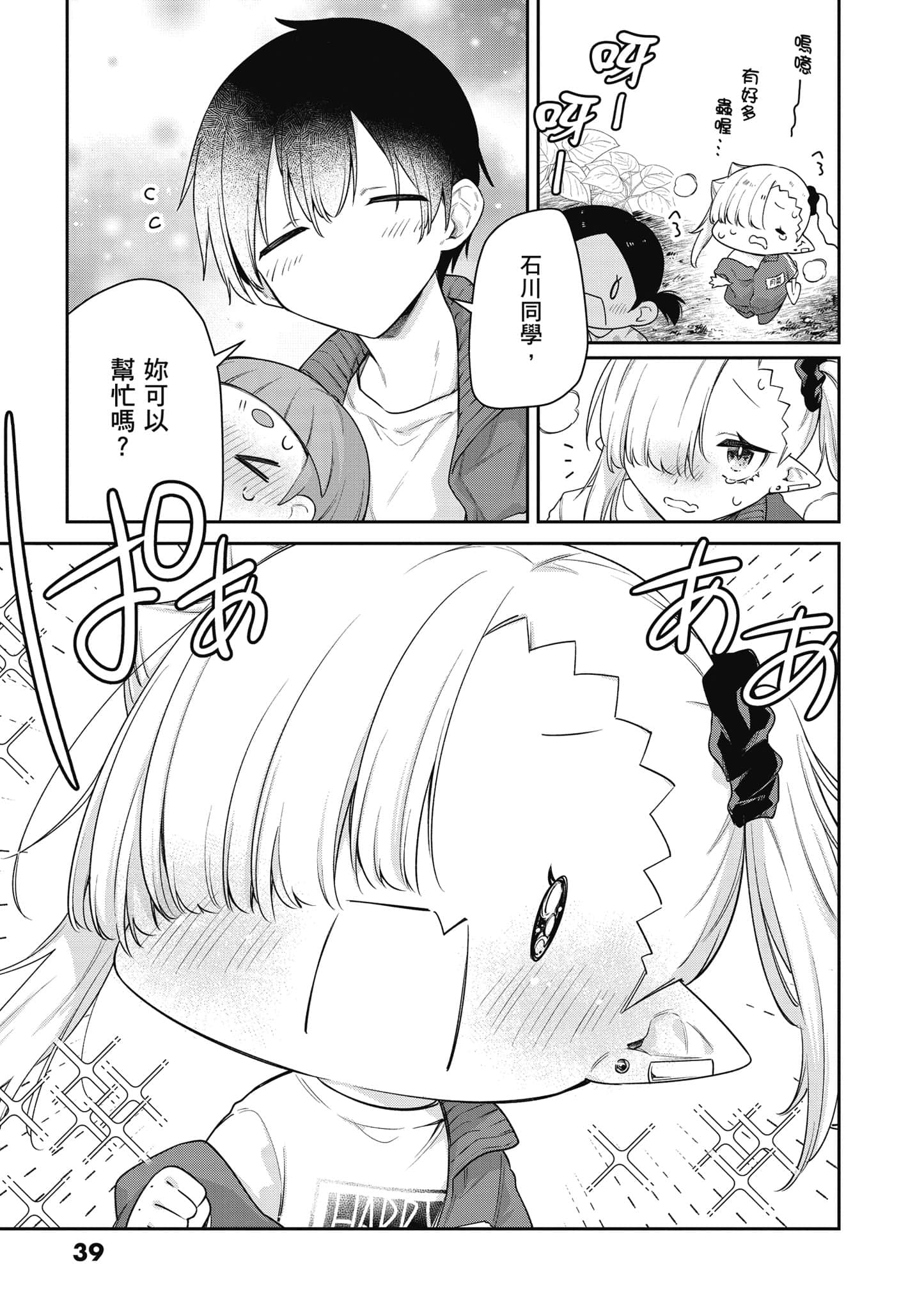 Page 40