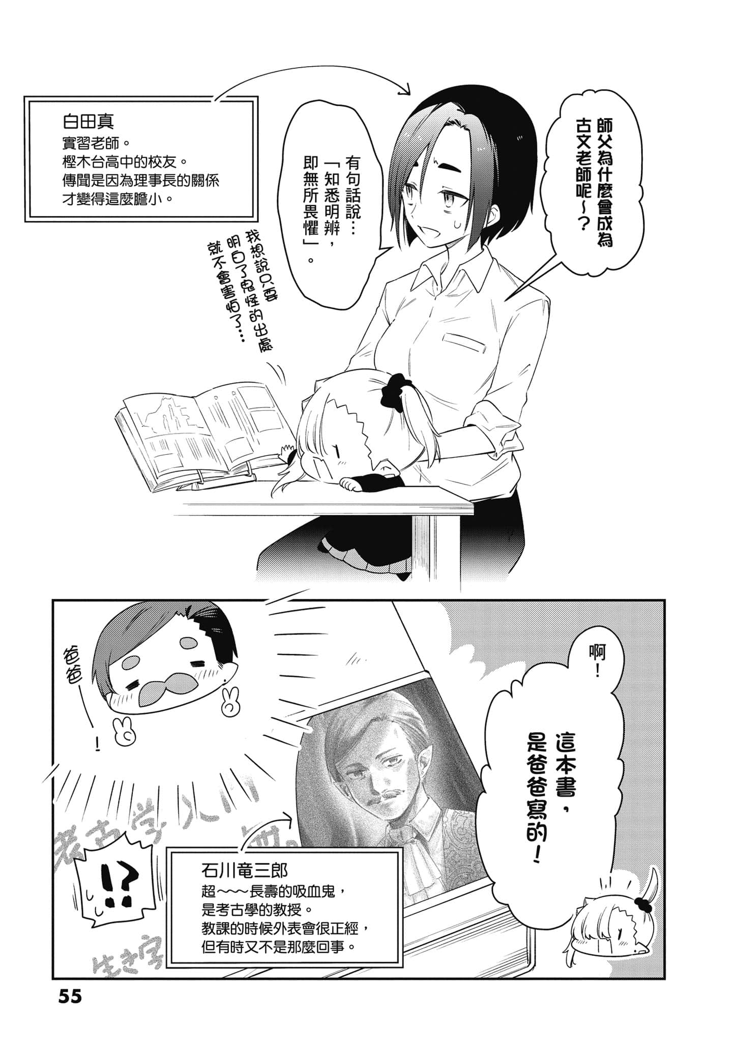 Page 56