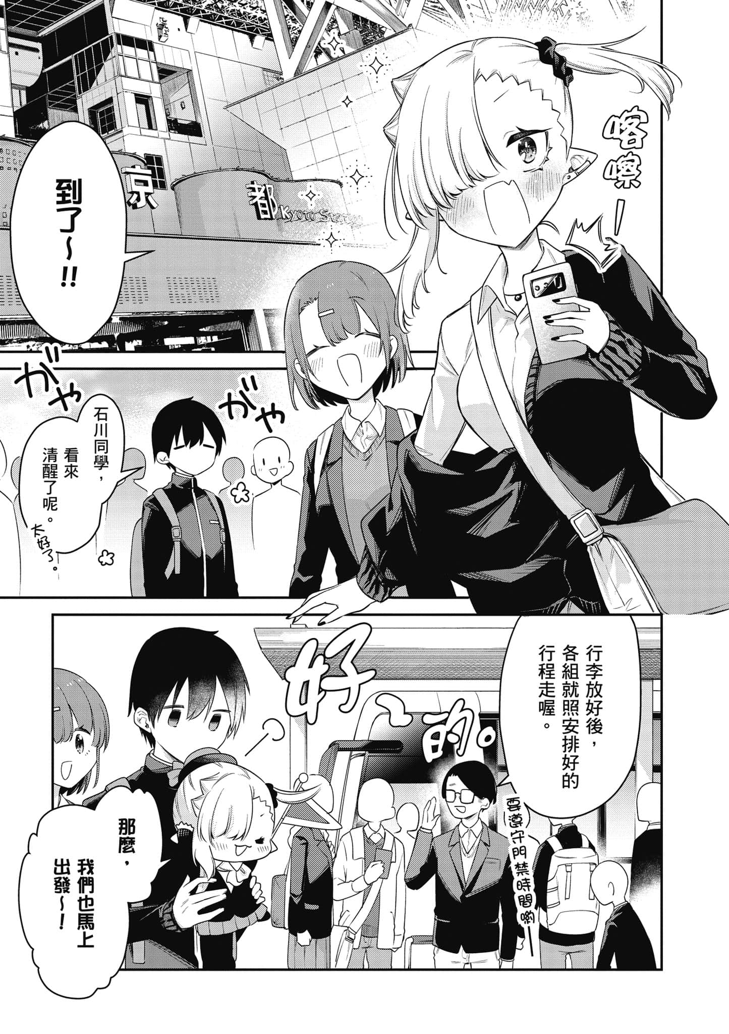 Page 72