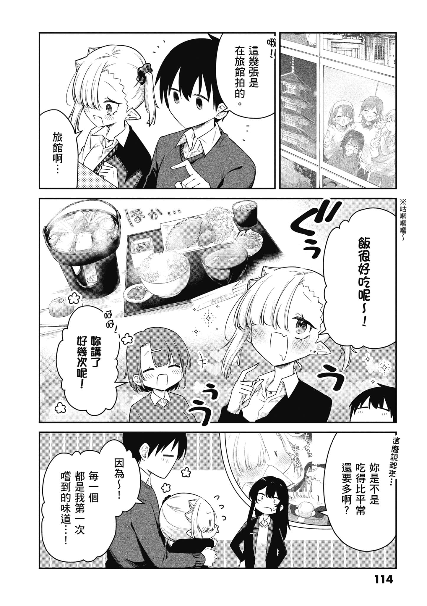 Page 115
