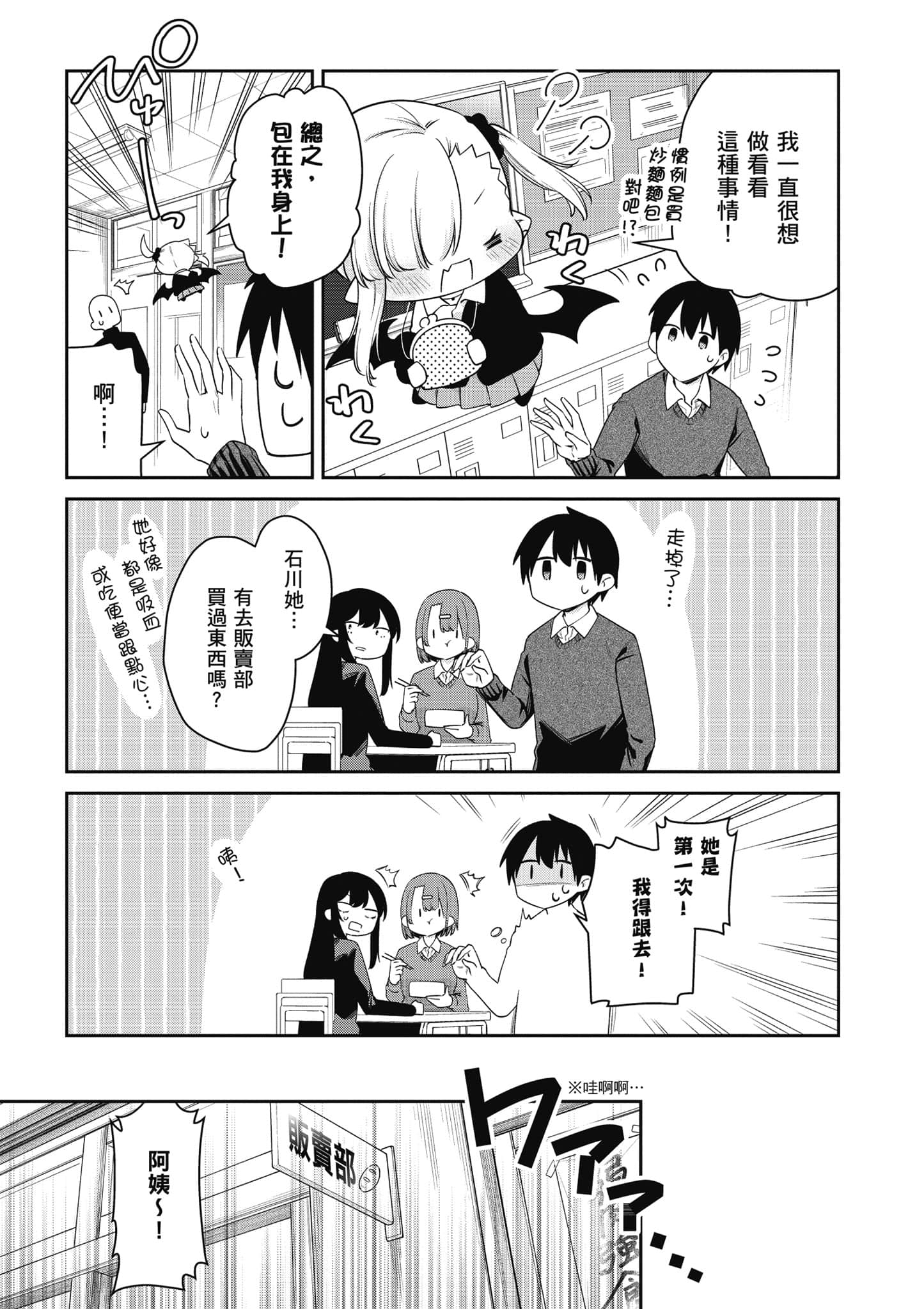 Page 128