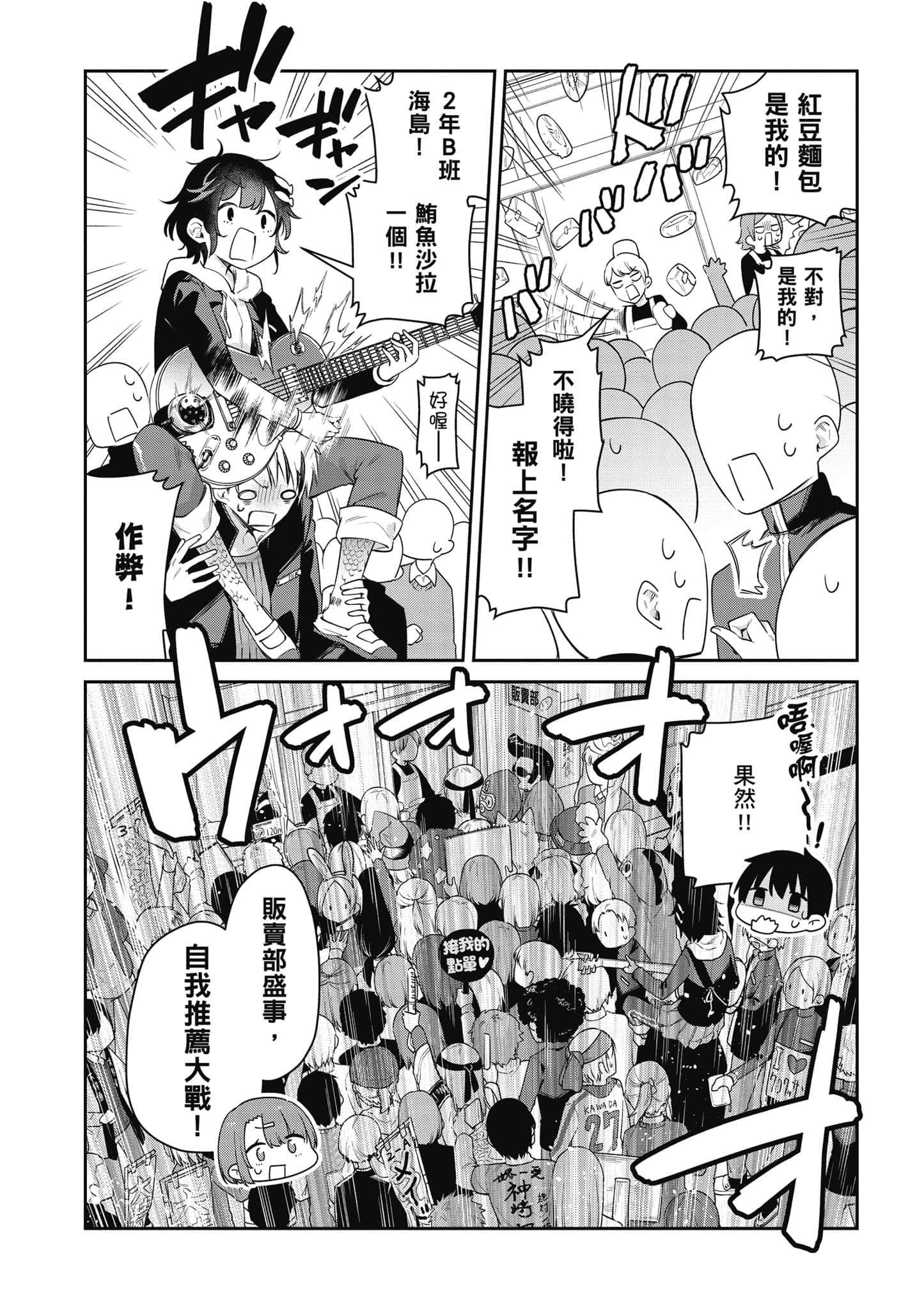 Page 129