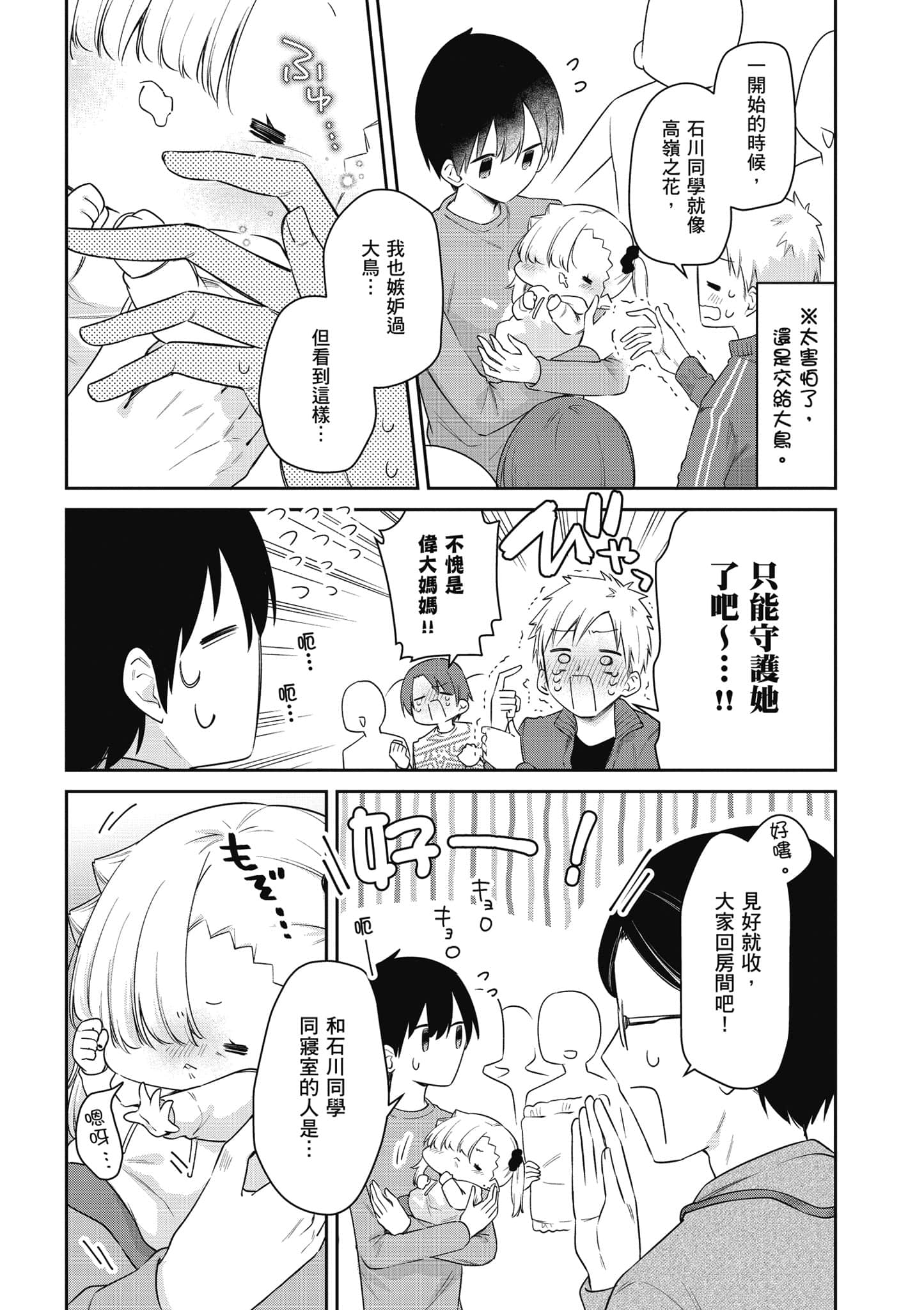 Page 160