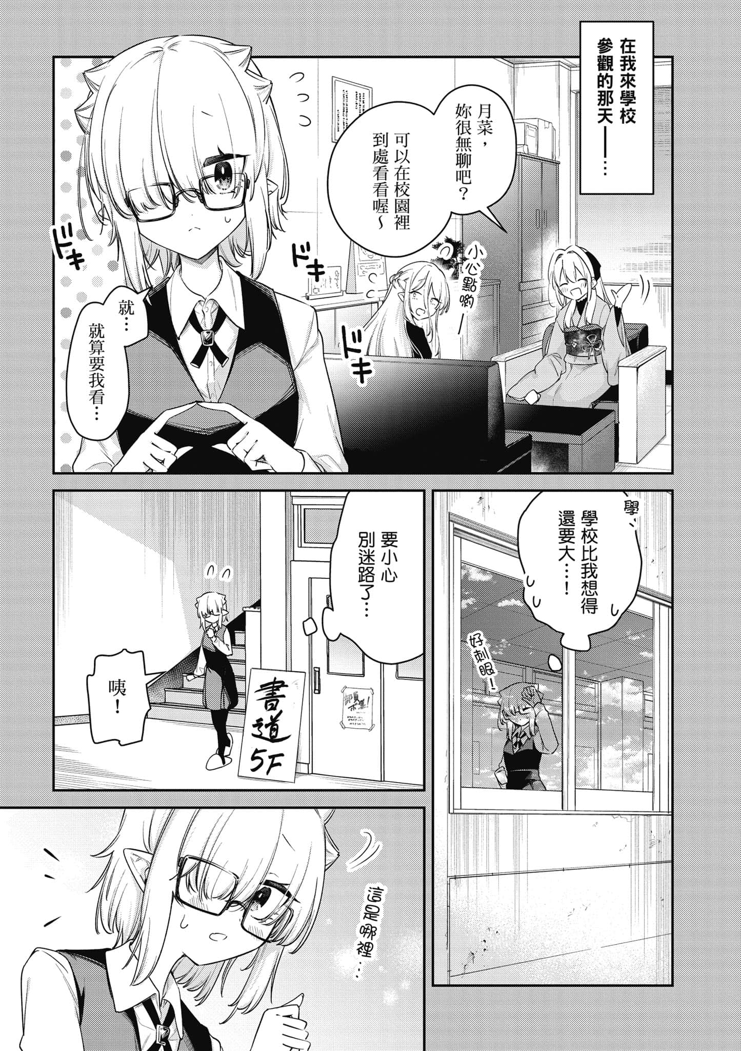Page 60