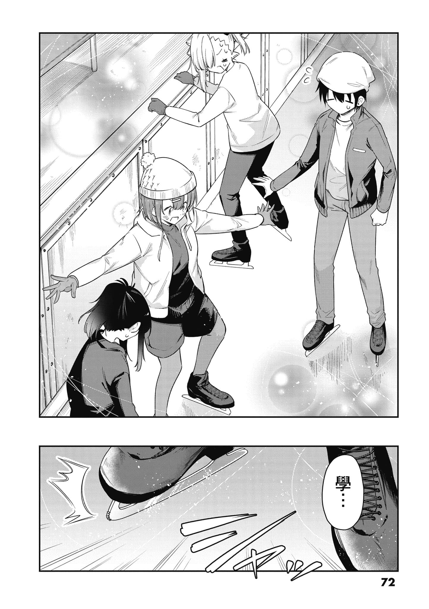Page 73
