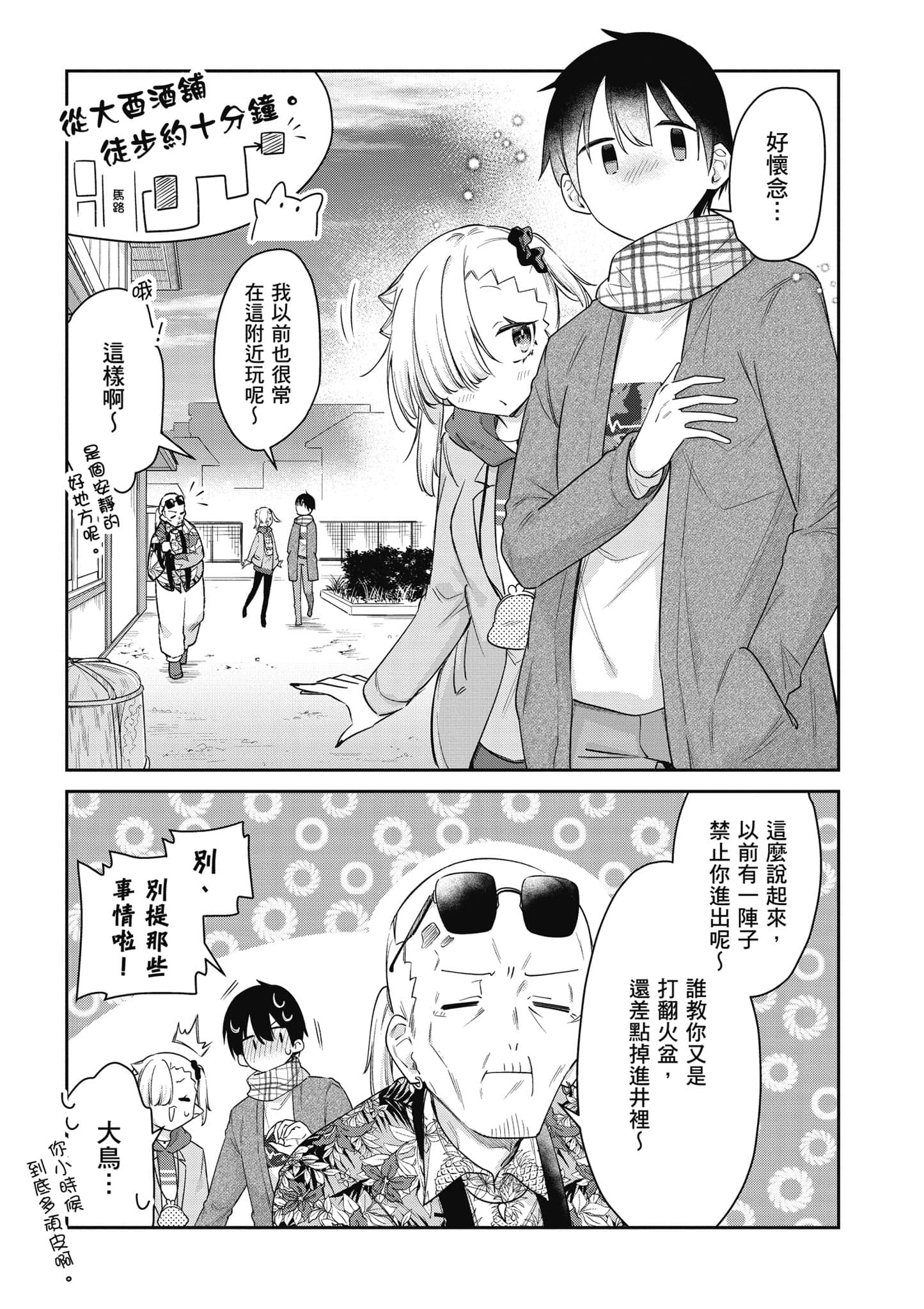 Page 96