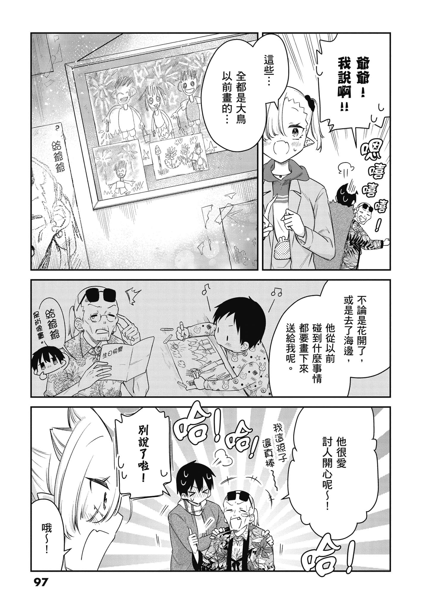 Page 98