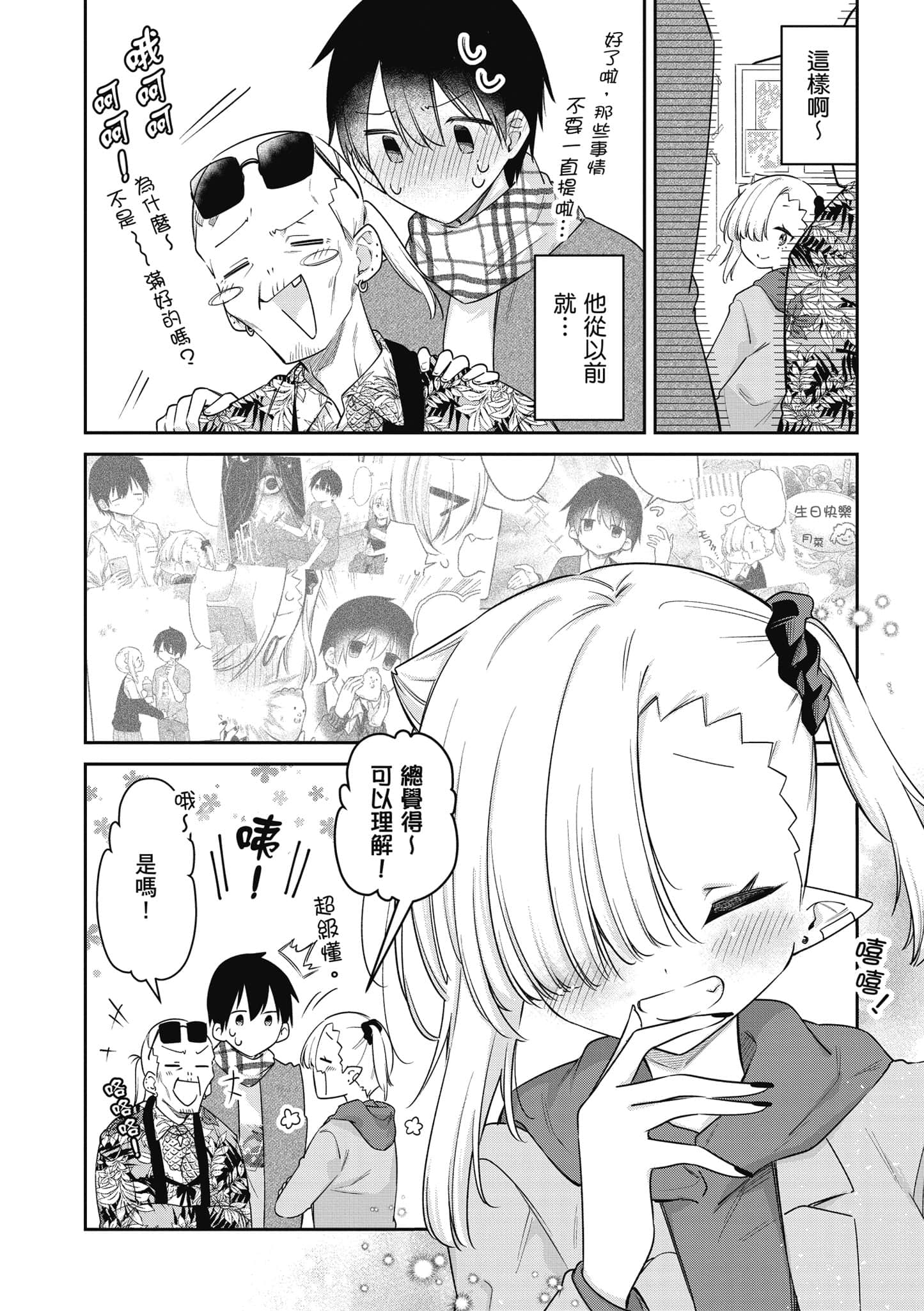 Page 99