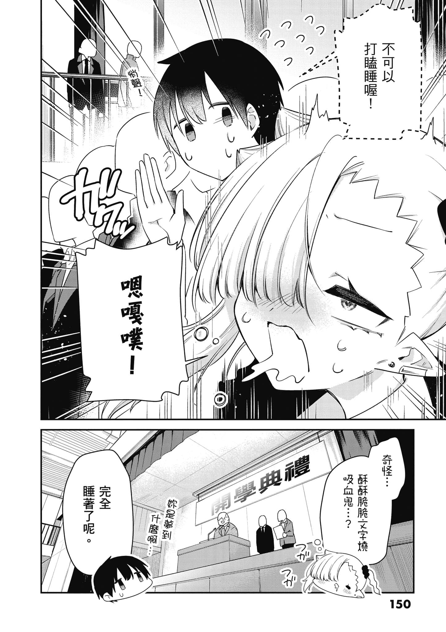 Page 151