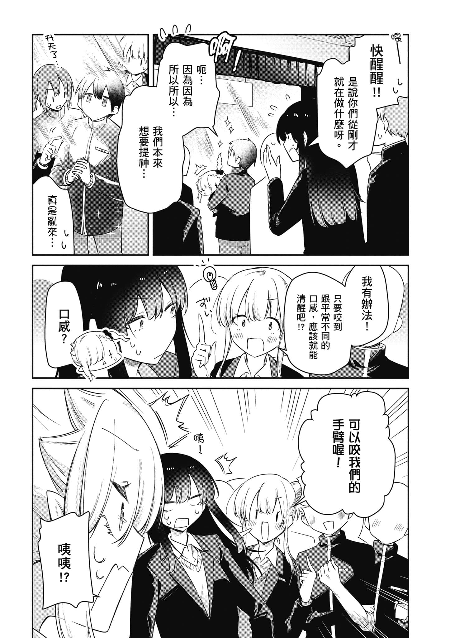 Page 156