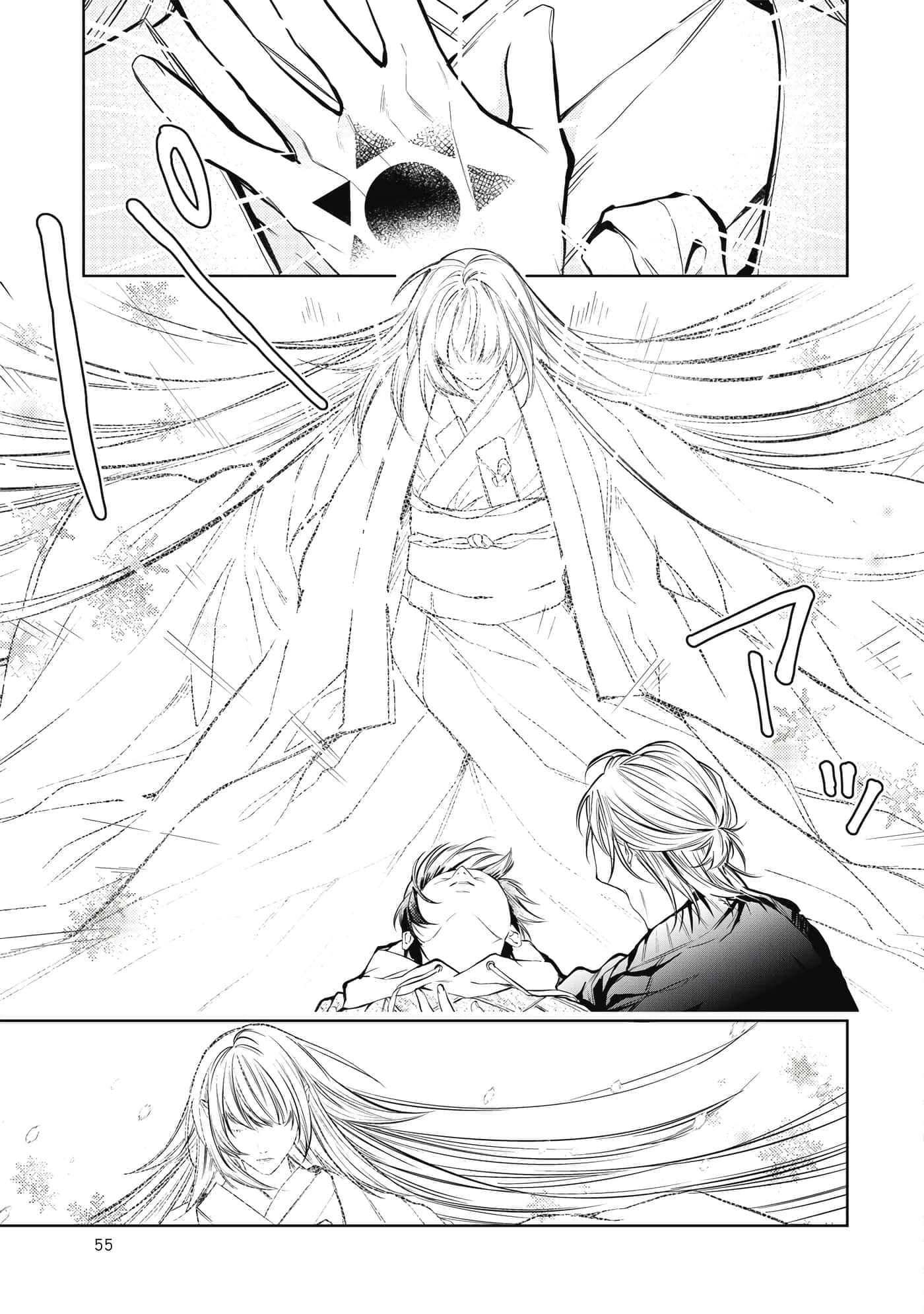 Page 56