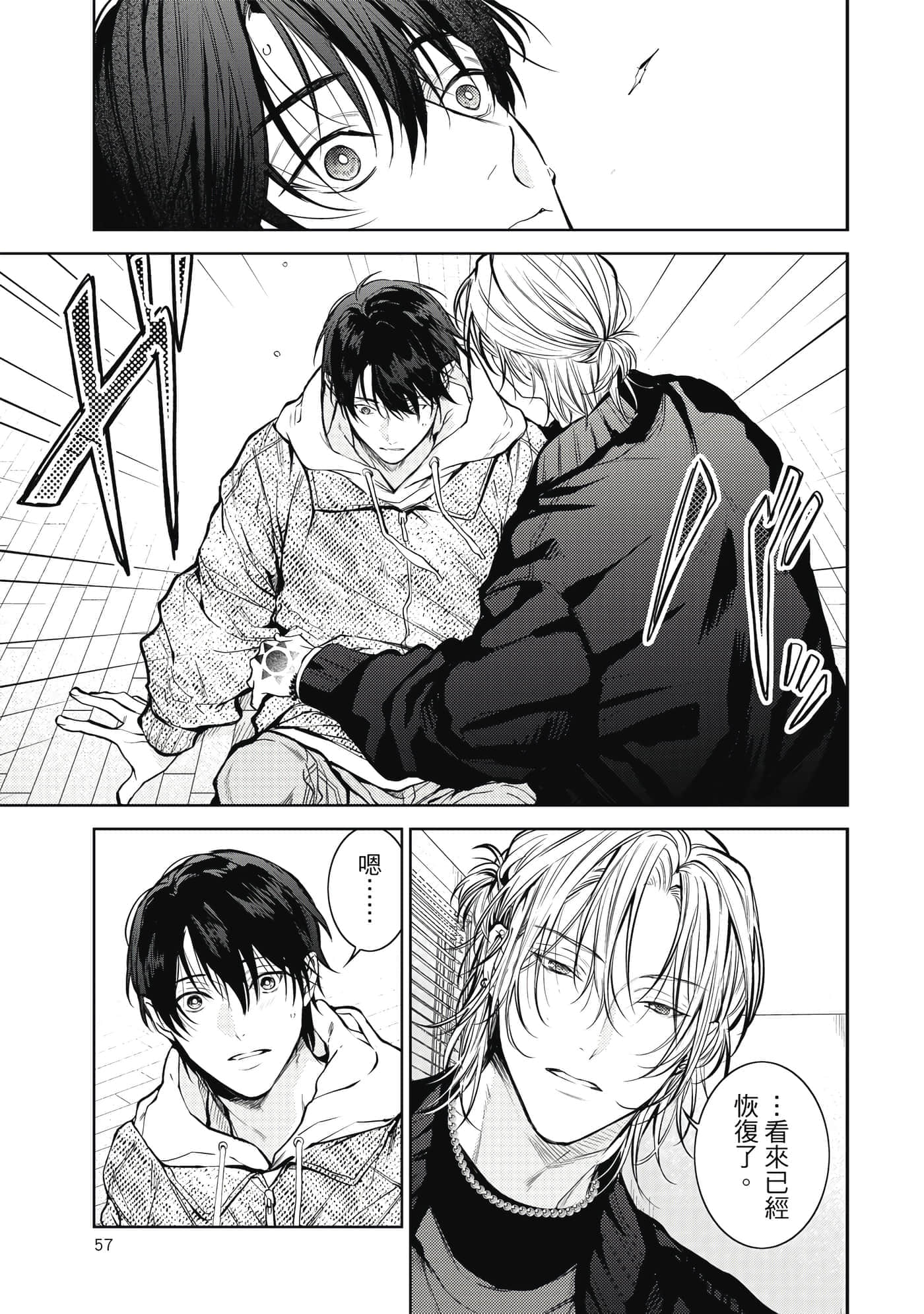 Page 58