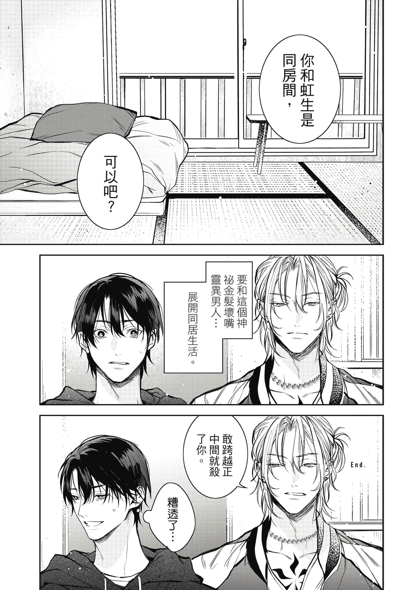 Page 68
