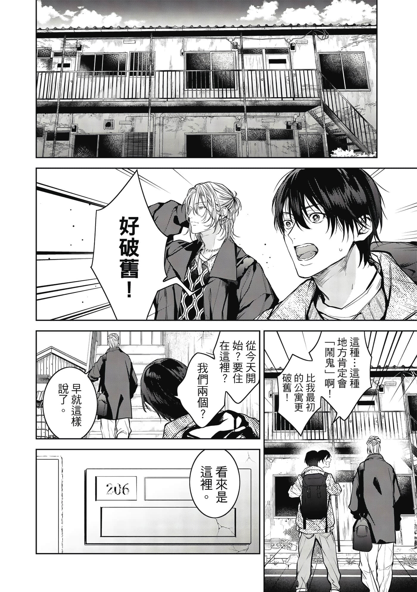 Page 83