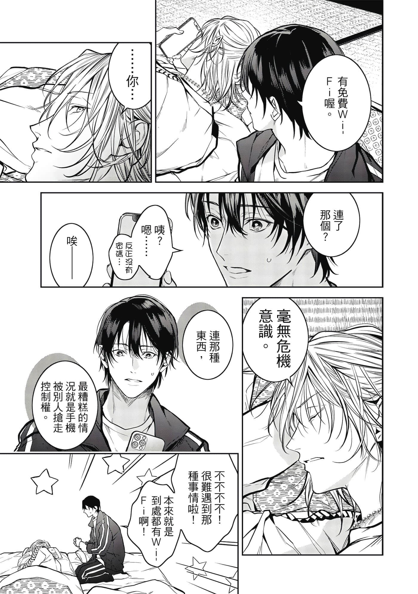 Page 90