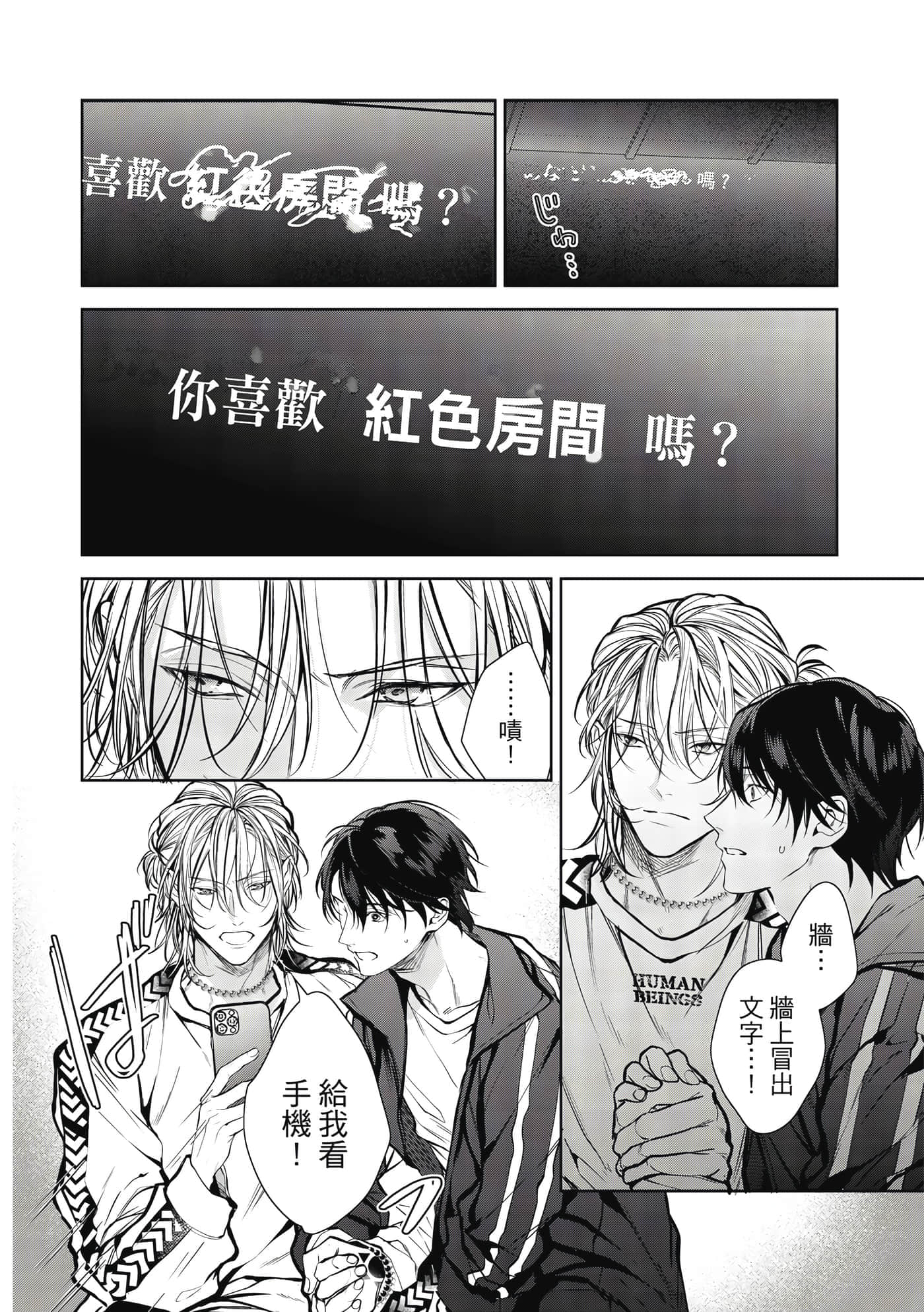 Page 95