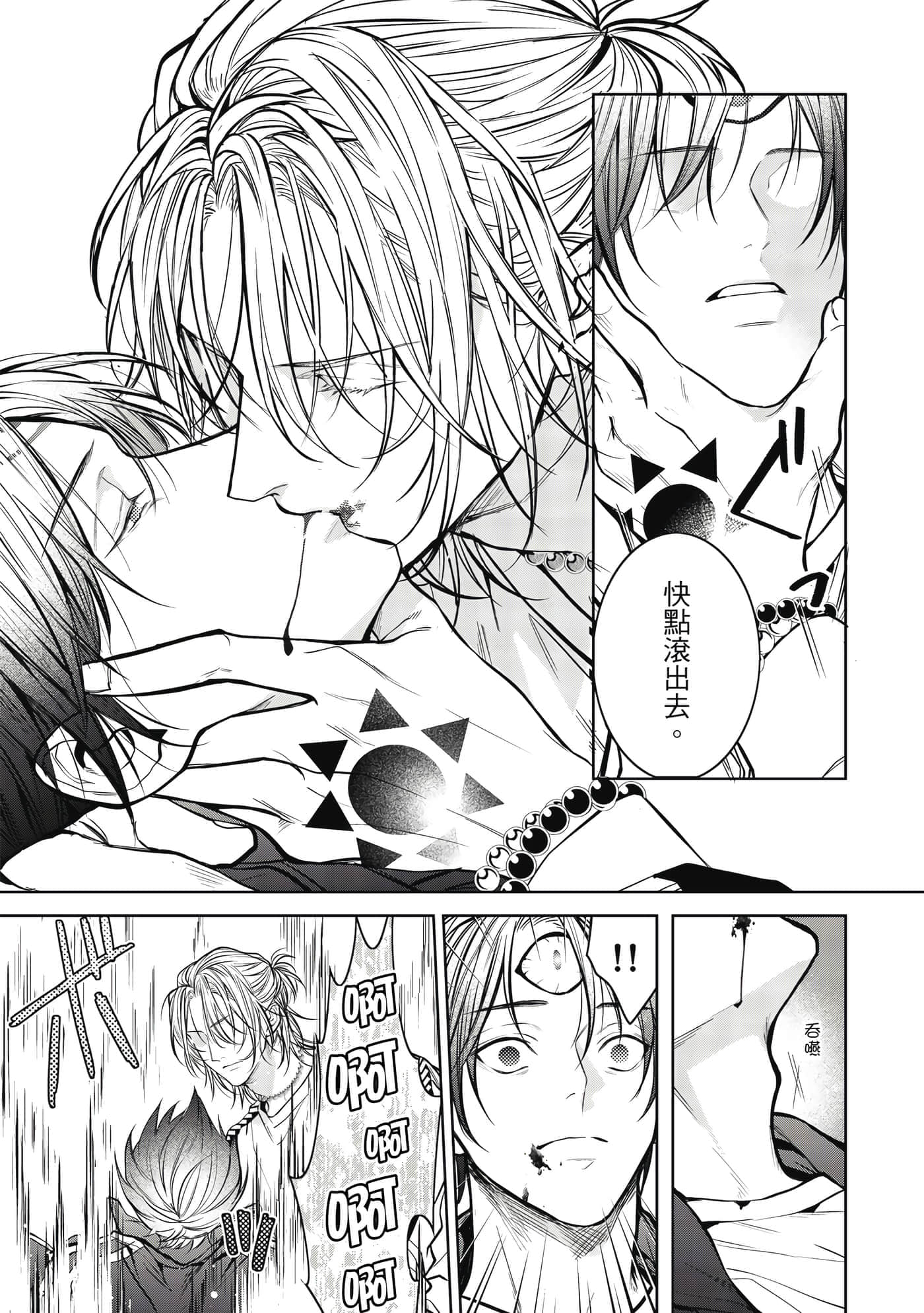 Page 108