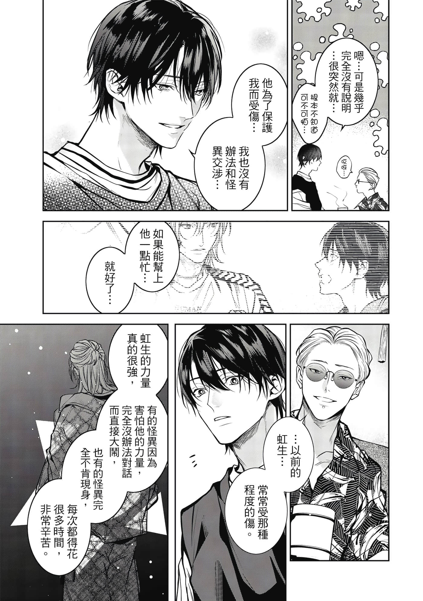Page 114