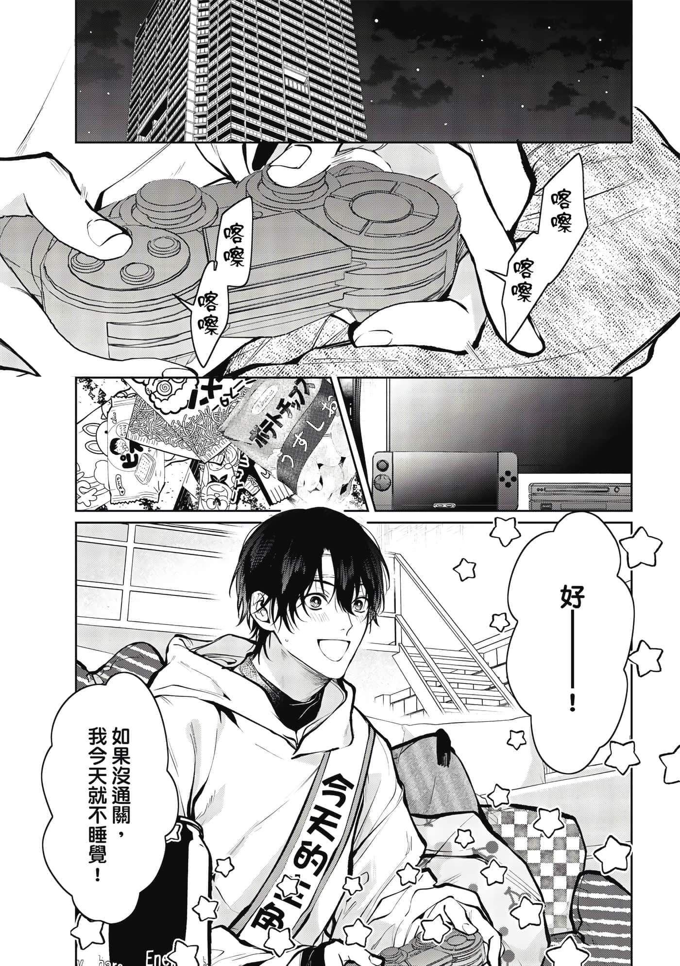 Page 118
