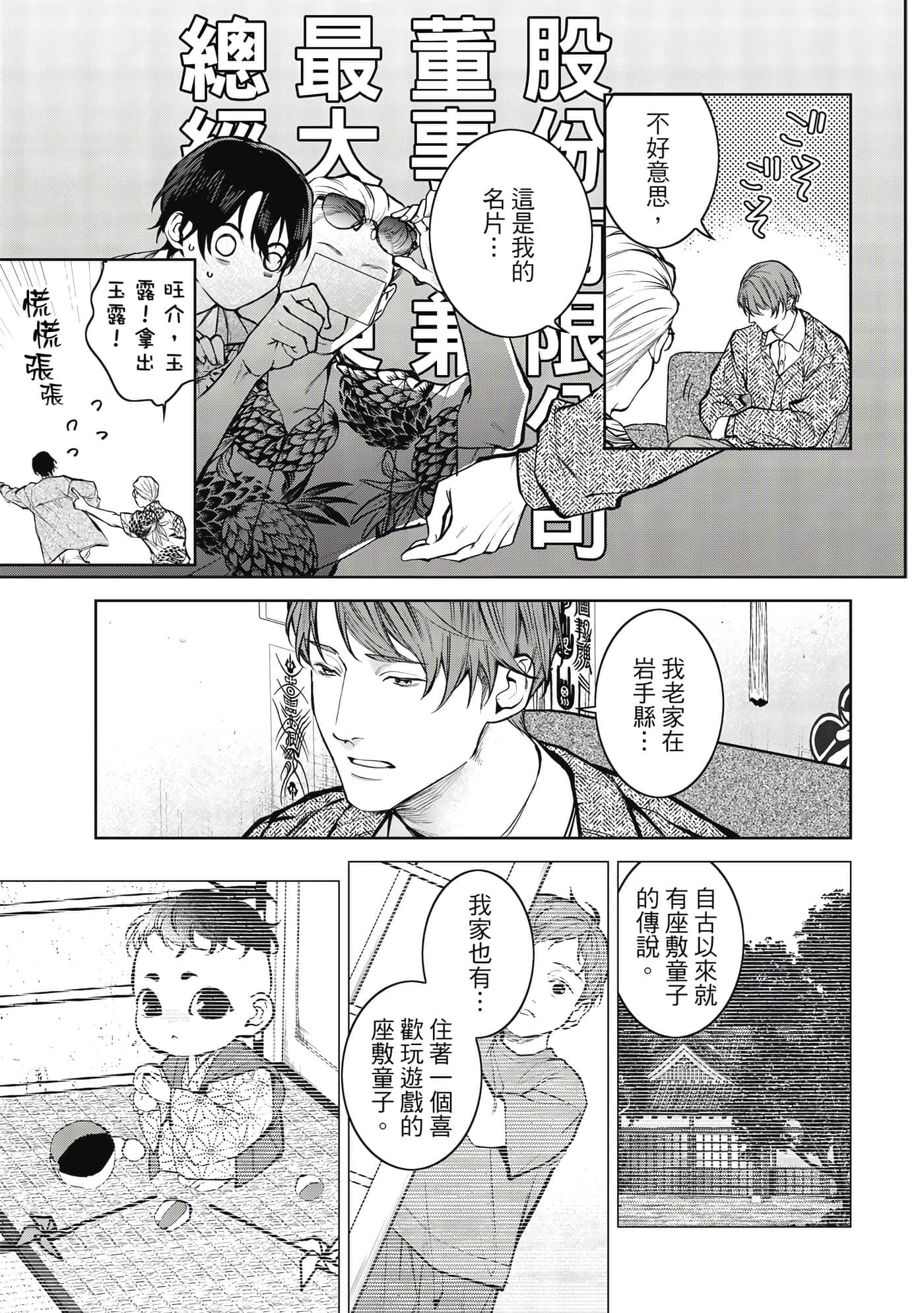 Page 122