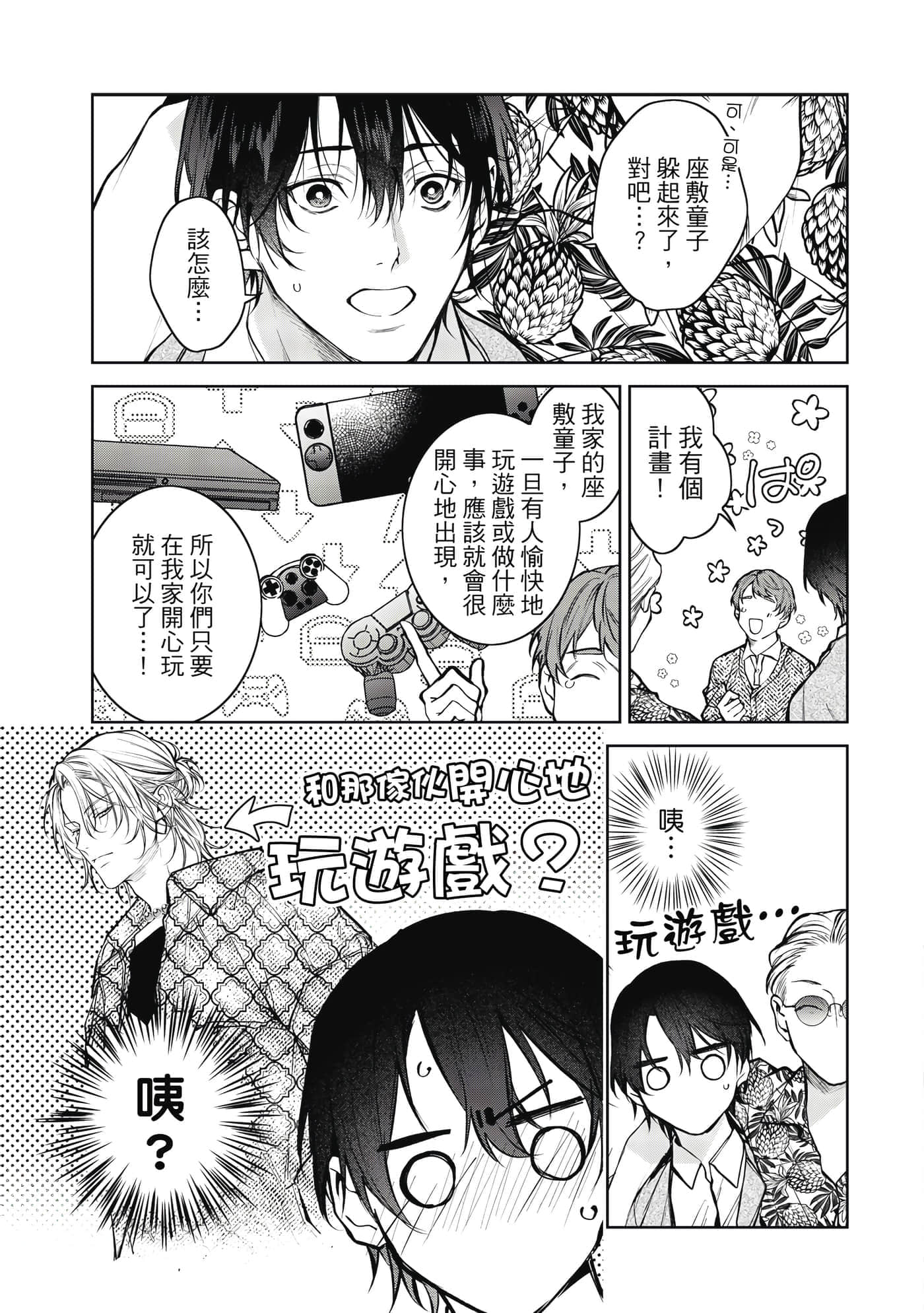 Page 126