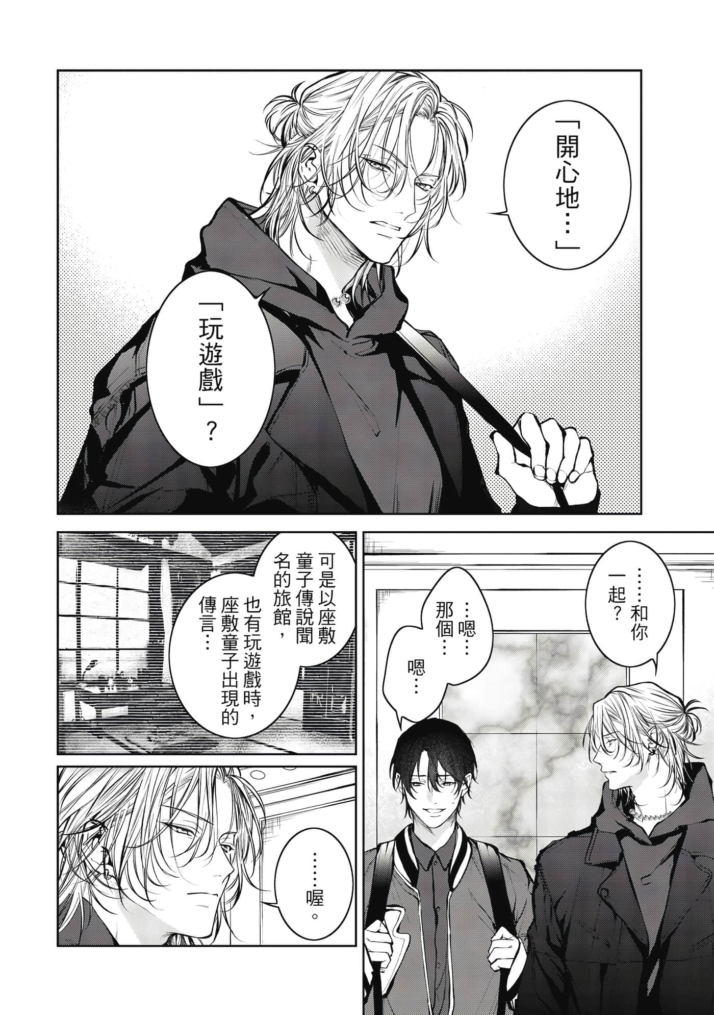 Page 127