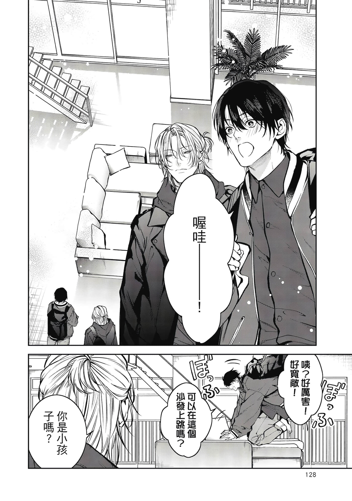 Page 129