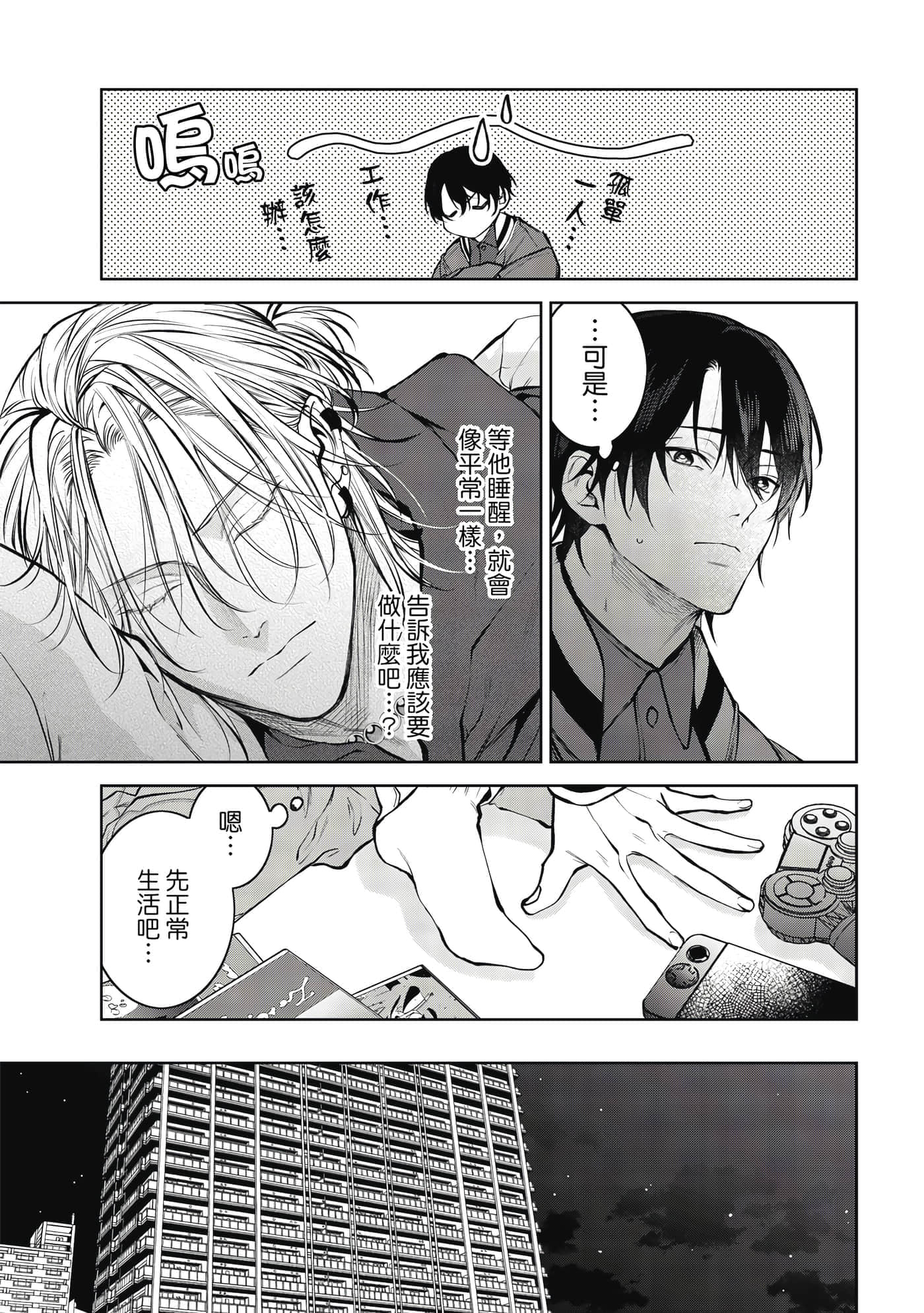 Page 132