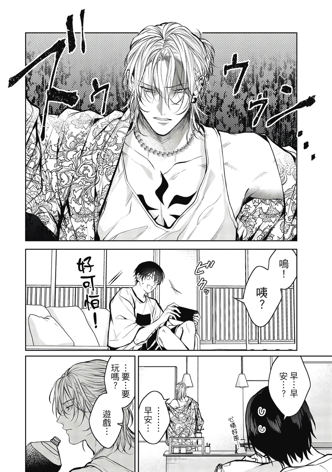 Page 133