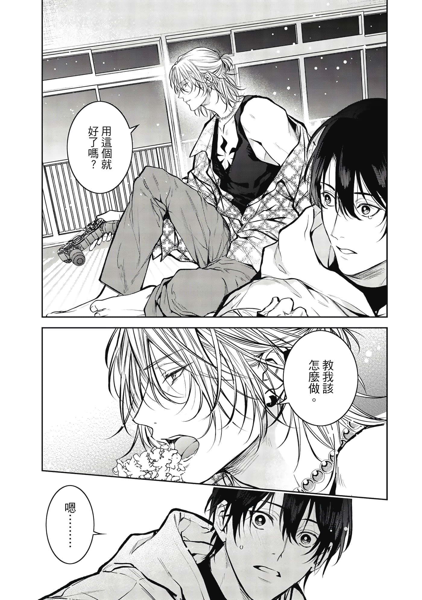 Page 146