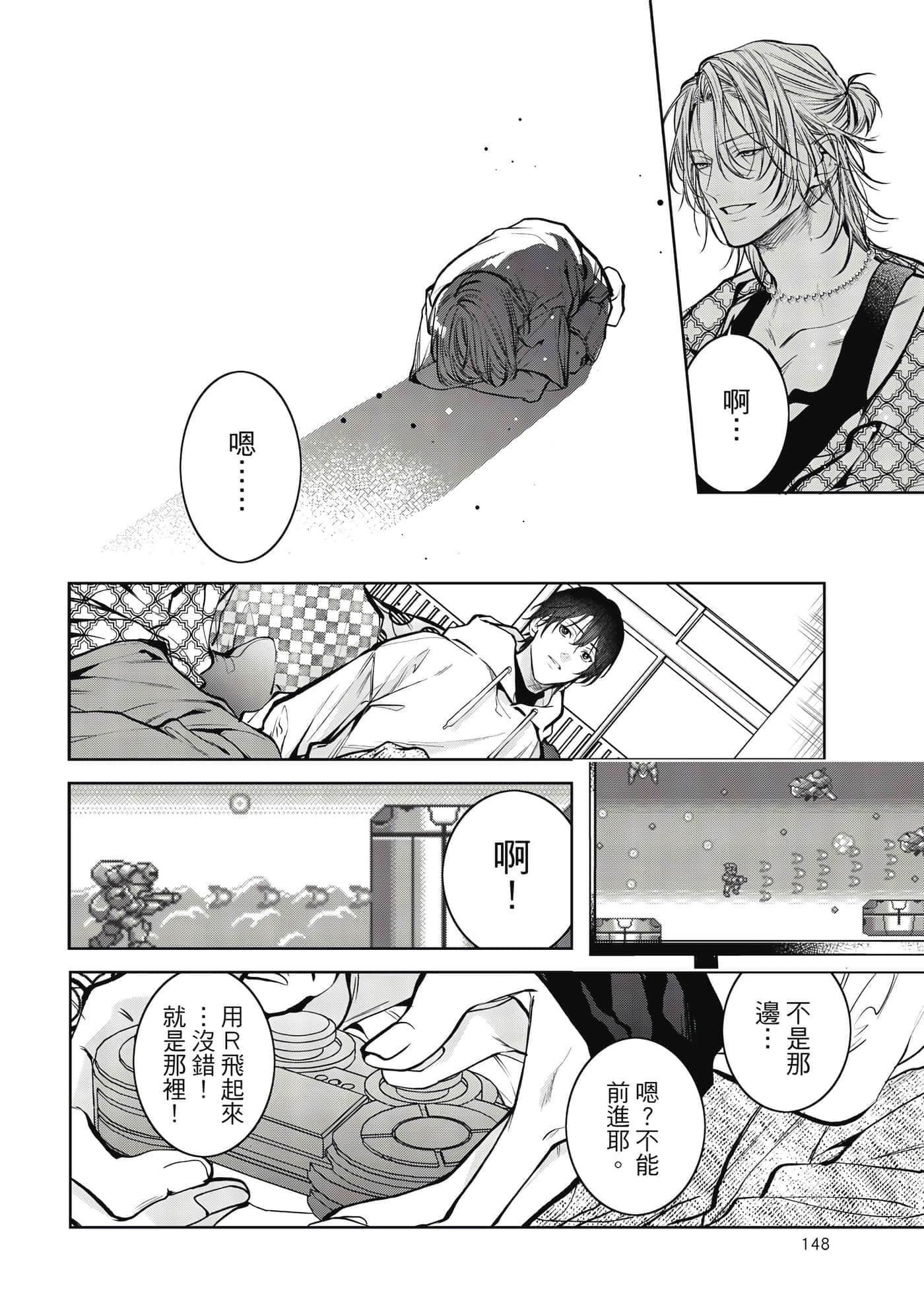 Page 149