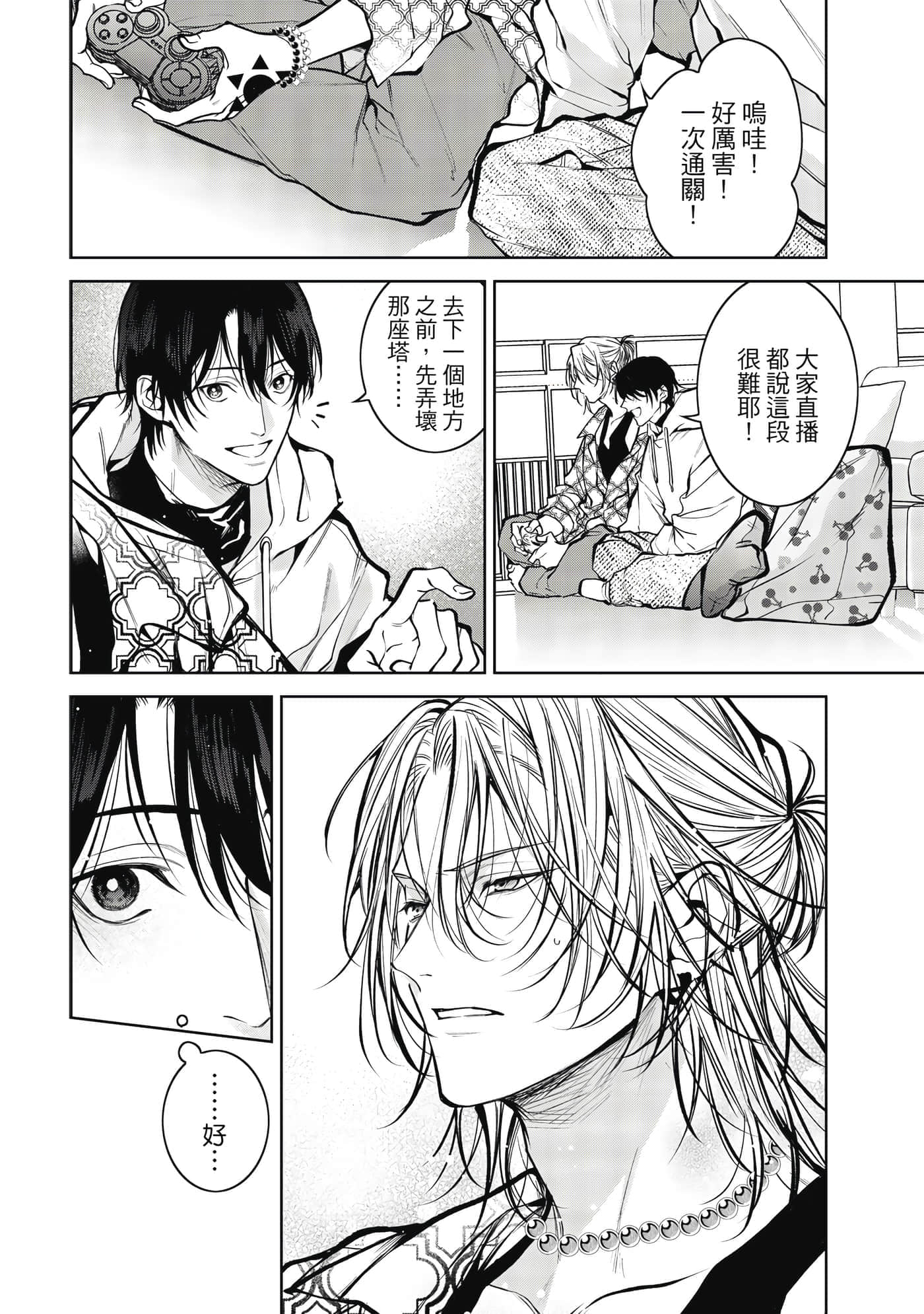 Page 151